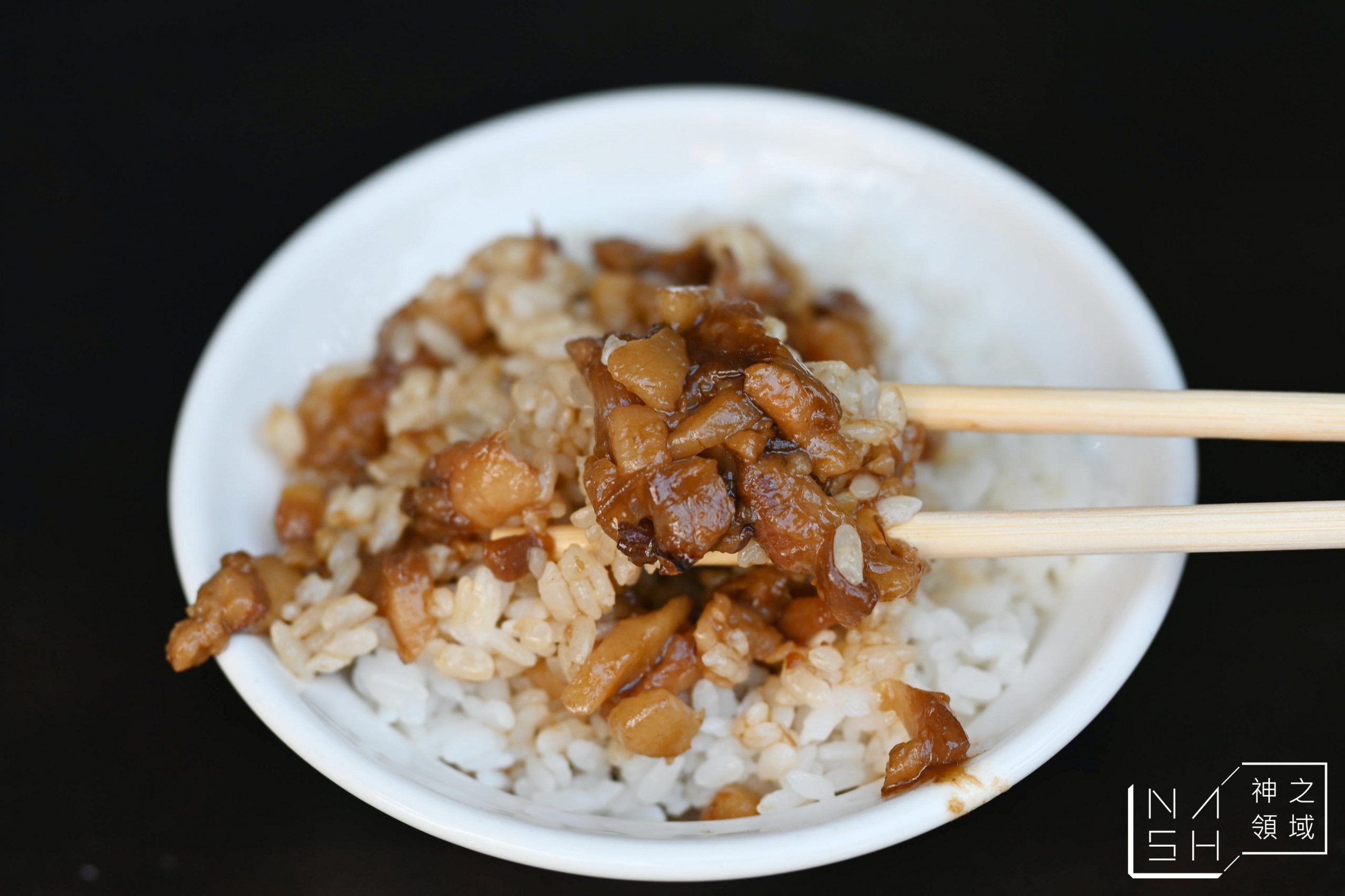 文化火雞肉飯