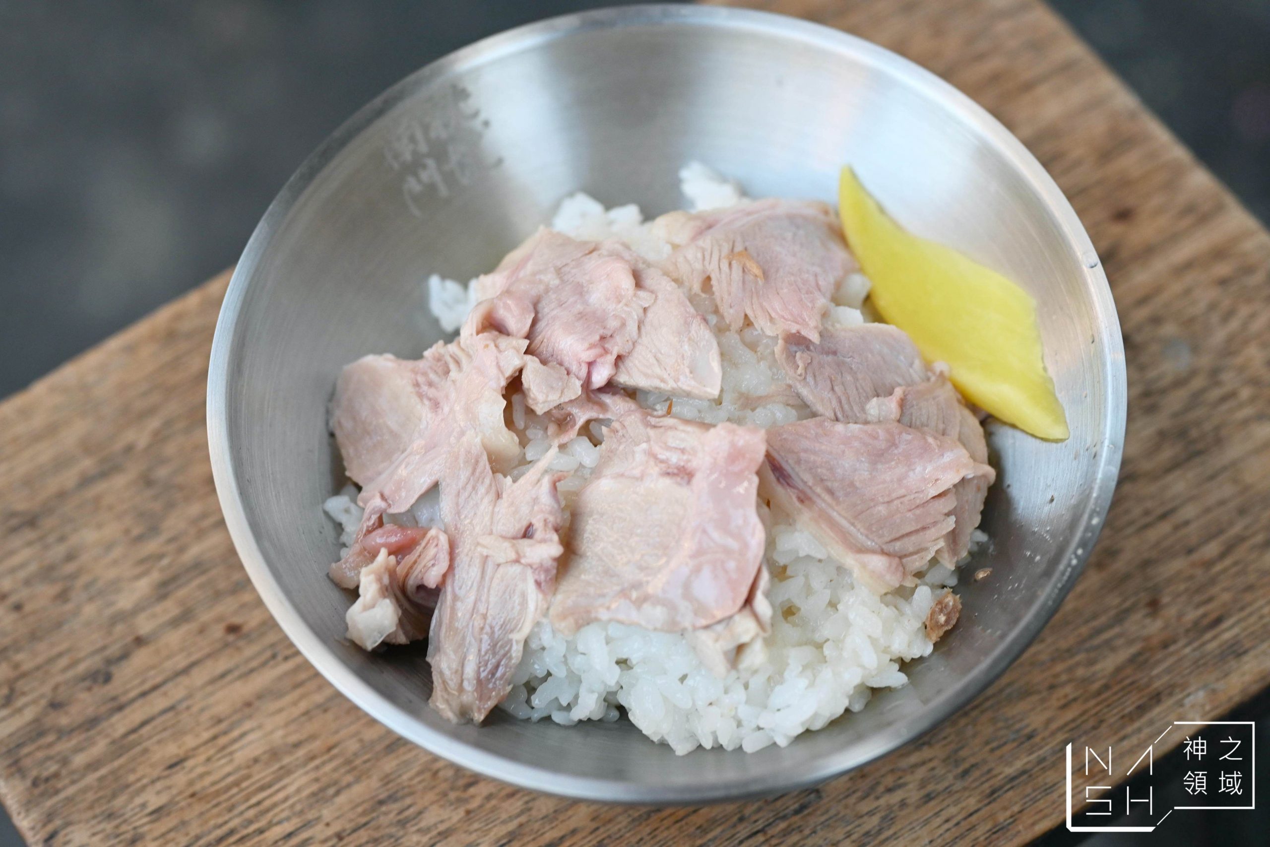 桃城南門雞肉飯