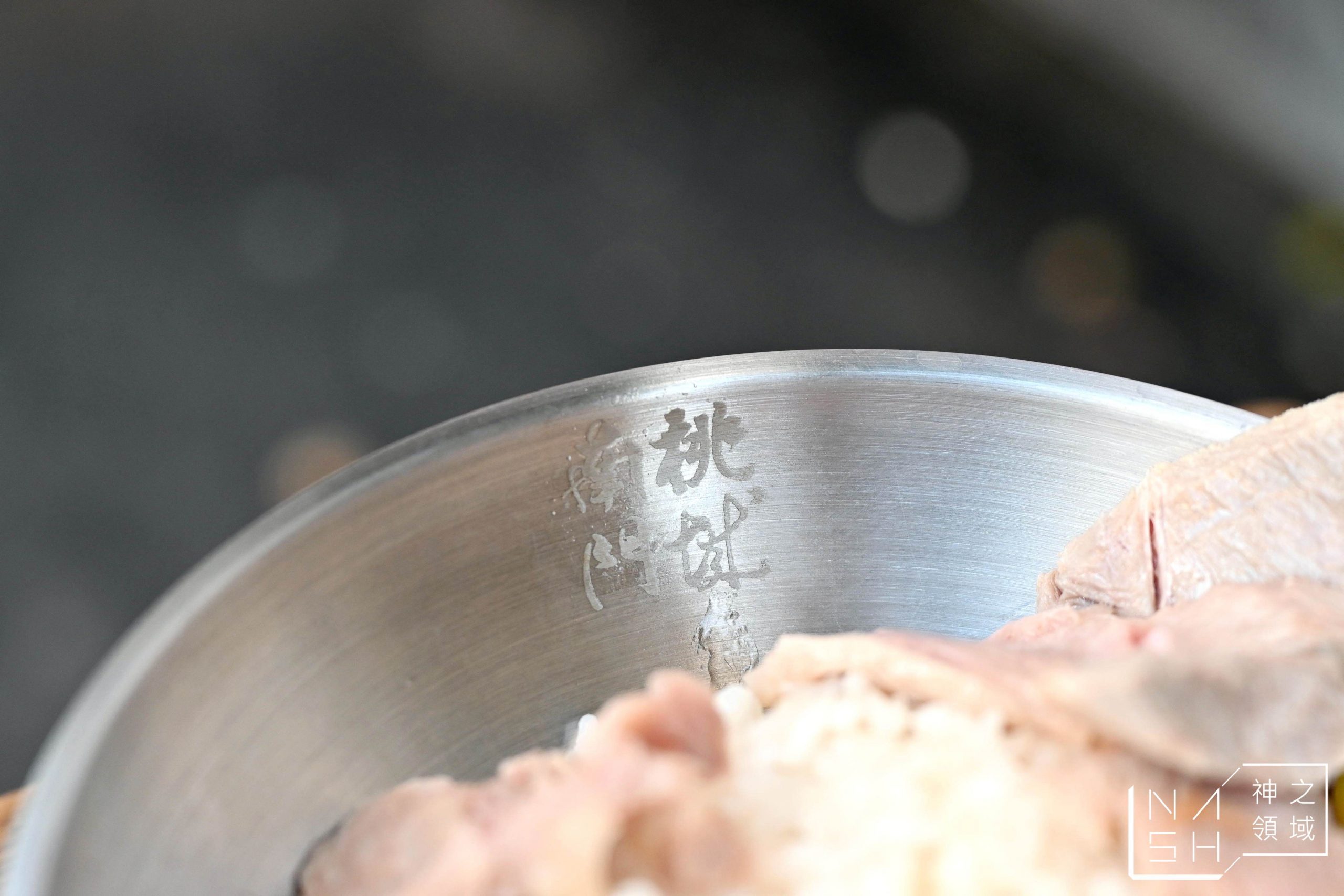 桃城南門雞肉飯
