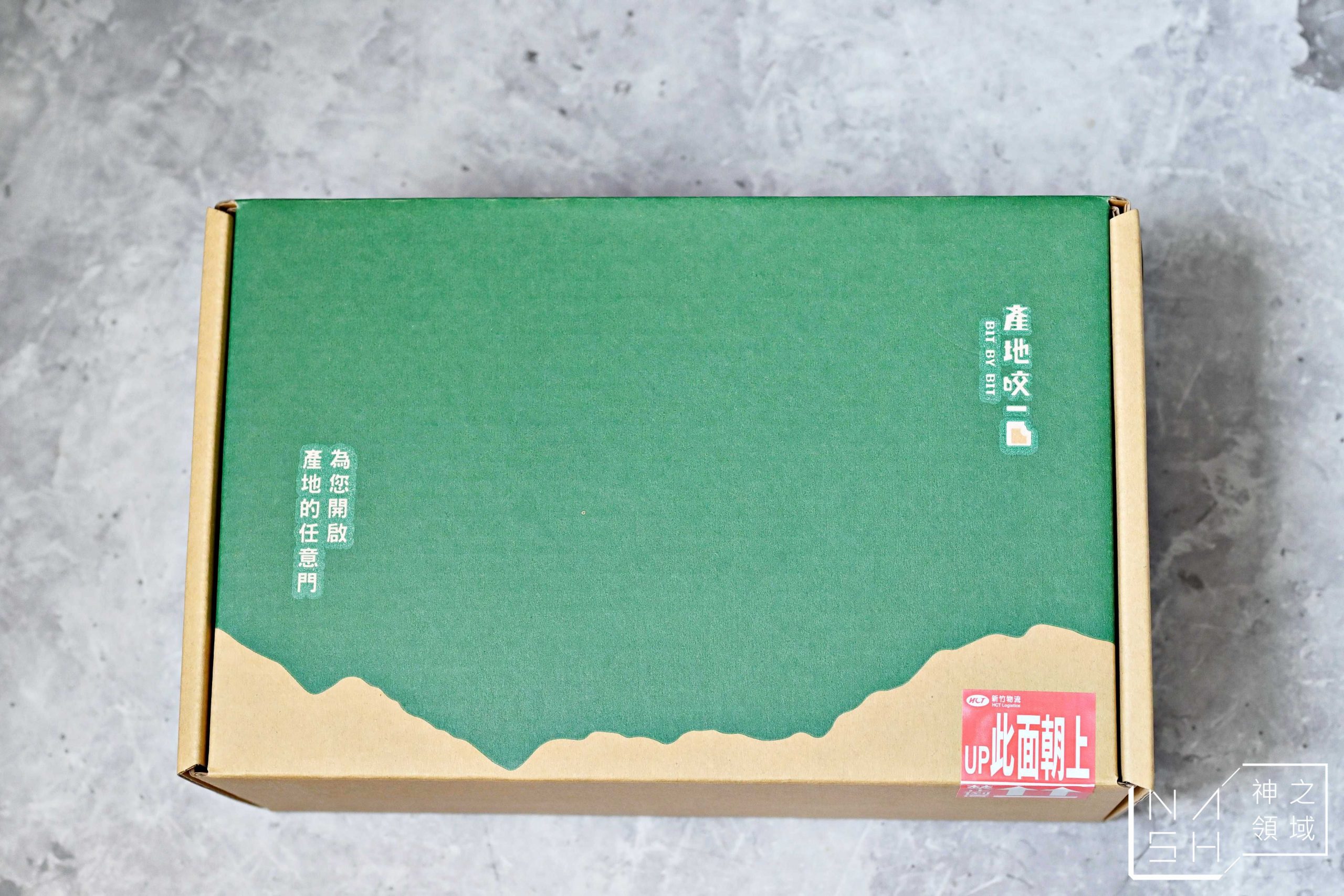 大樹玉荷包