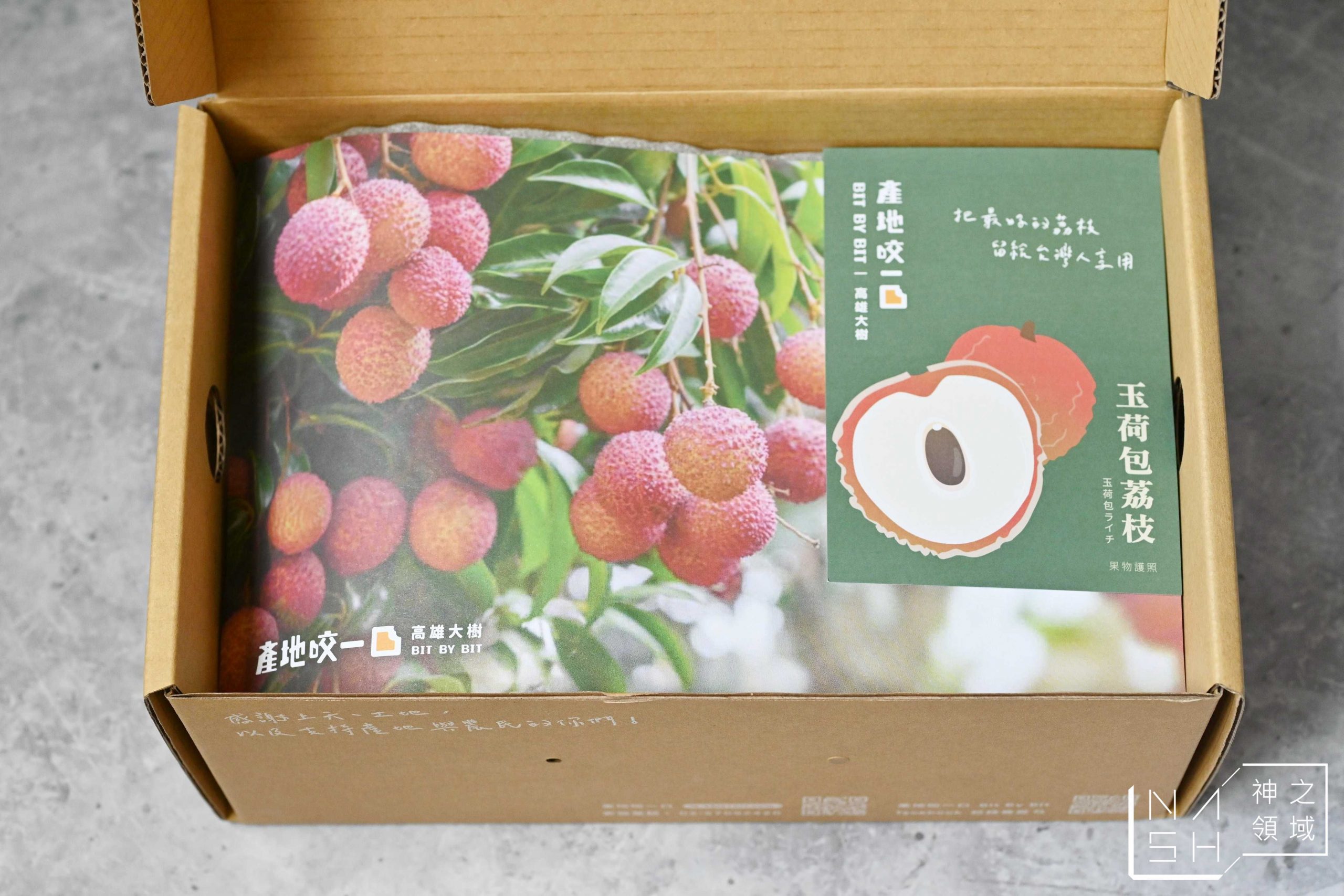 大樹玉荷包