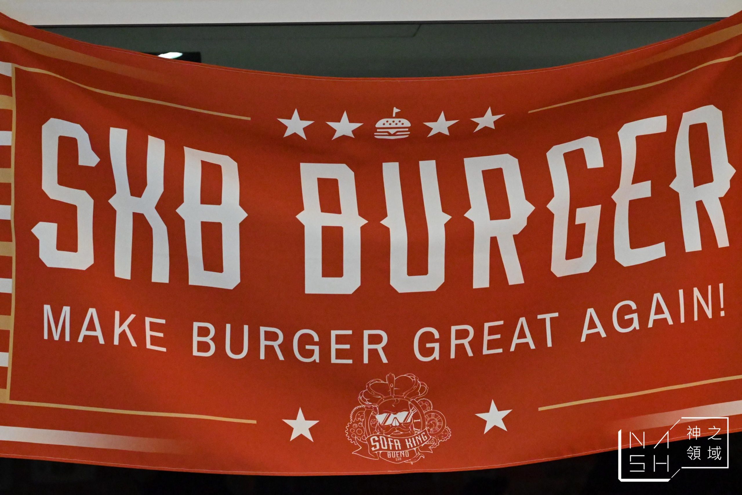 SKB Burger