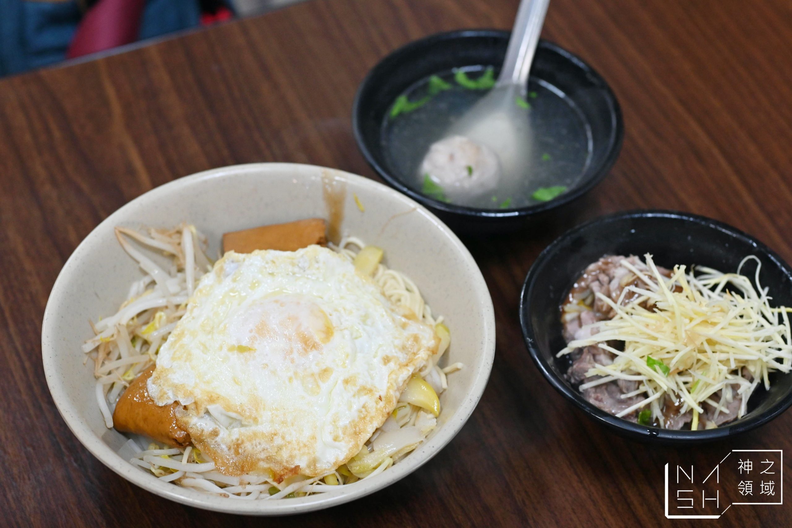 阿伯蛋包麵