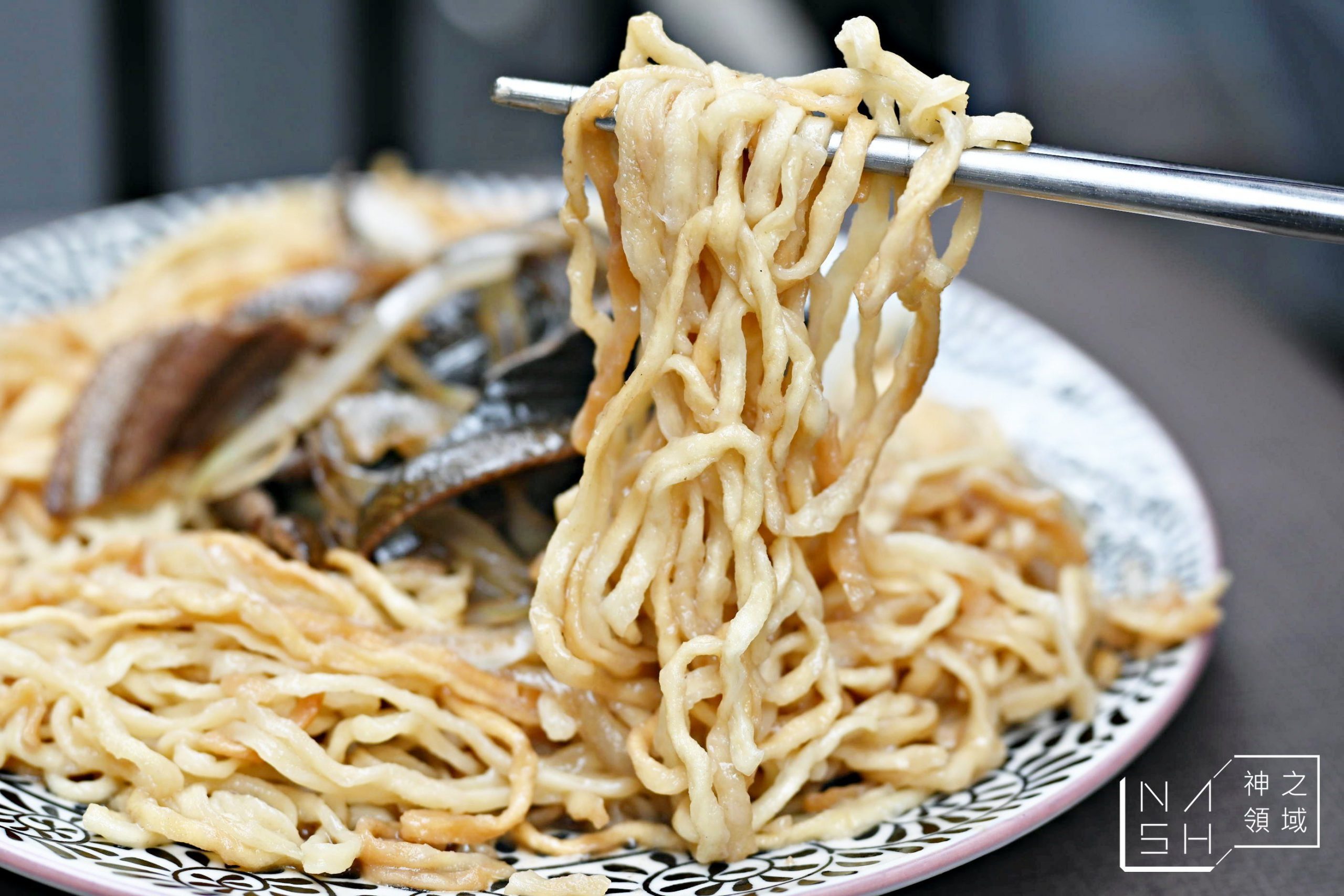 阿明炒鱔魚,阿明鱔魚麵,鱔魚麵