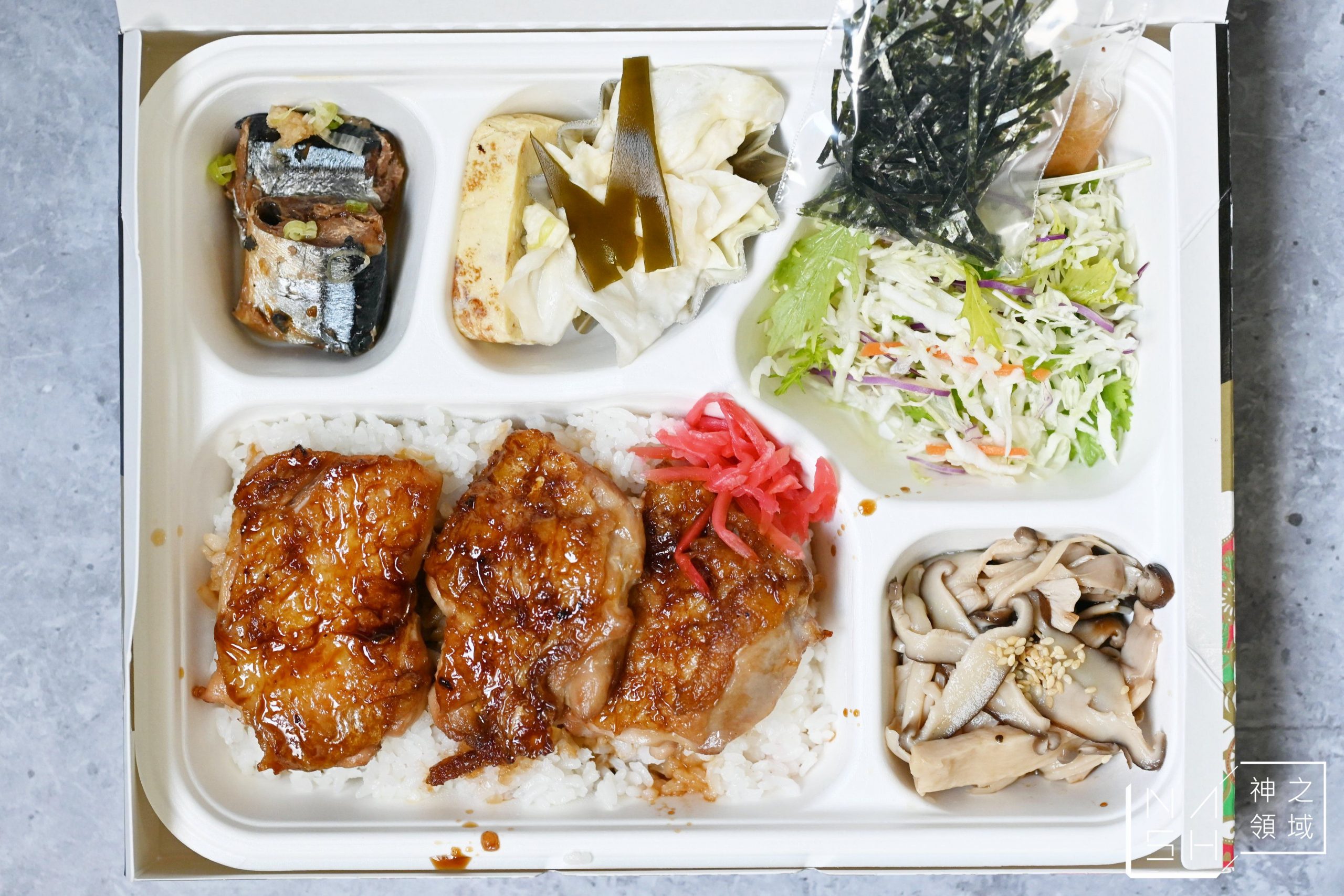 窩創作和食