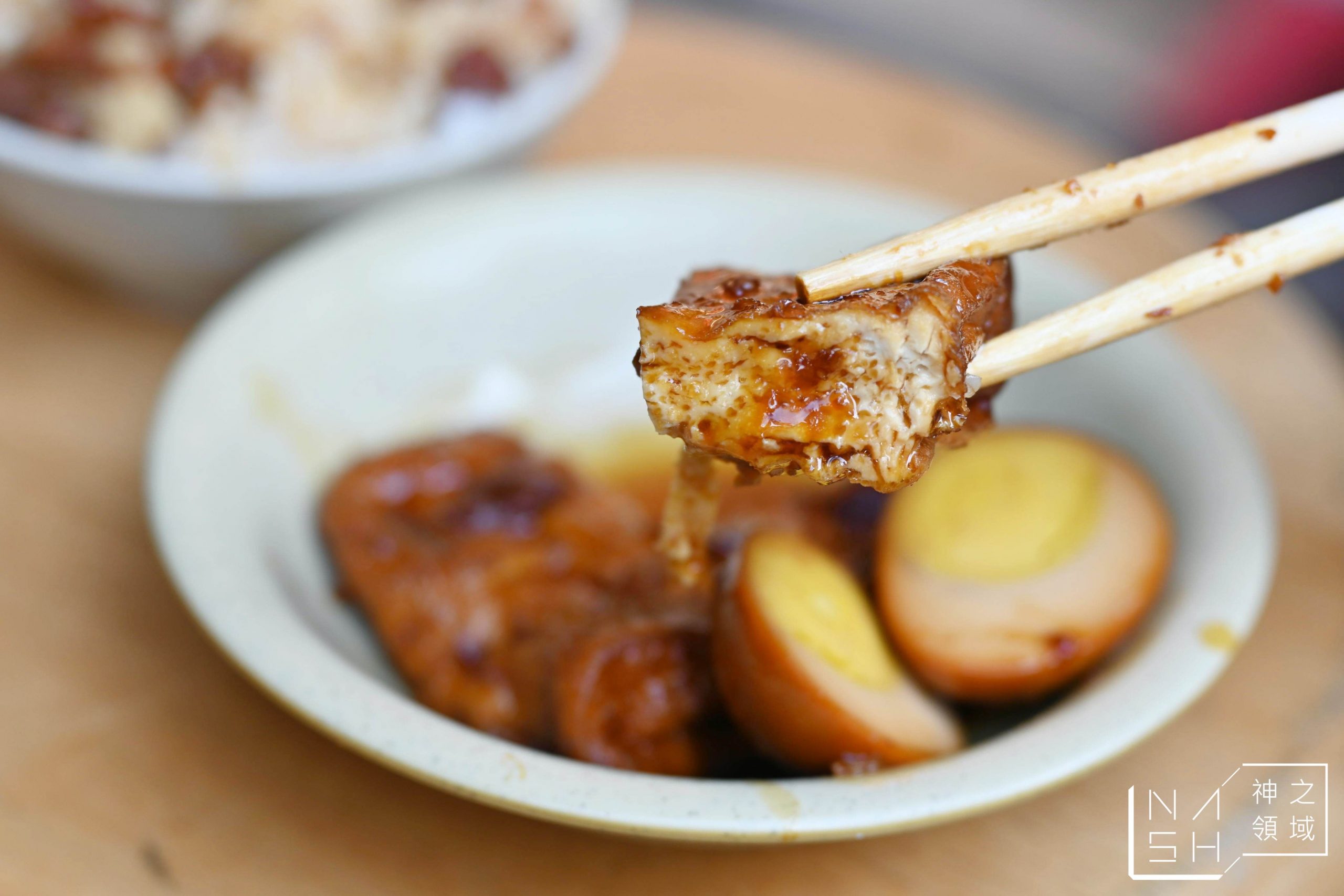 店小二魯肉飯