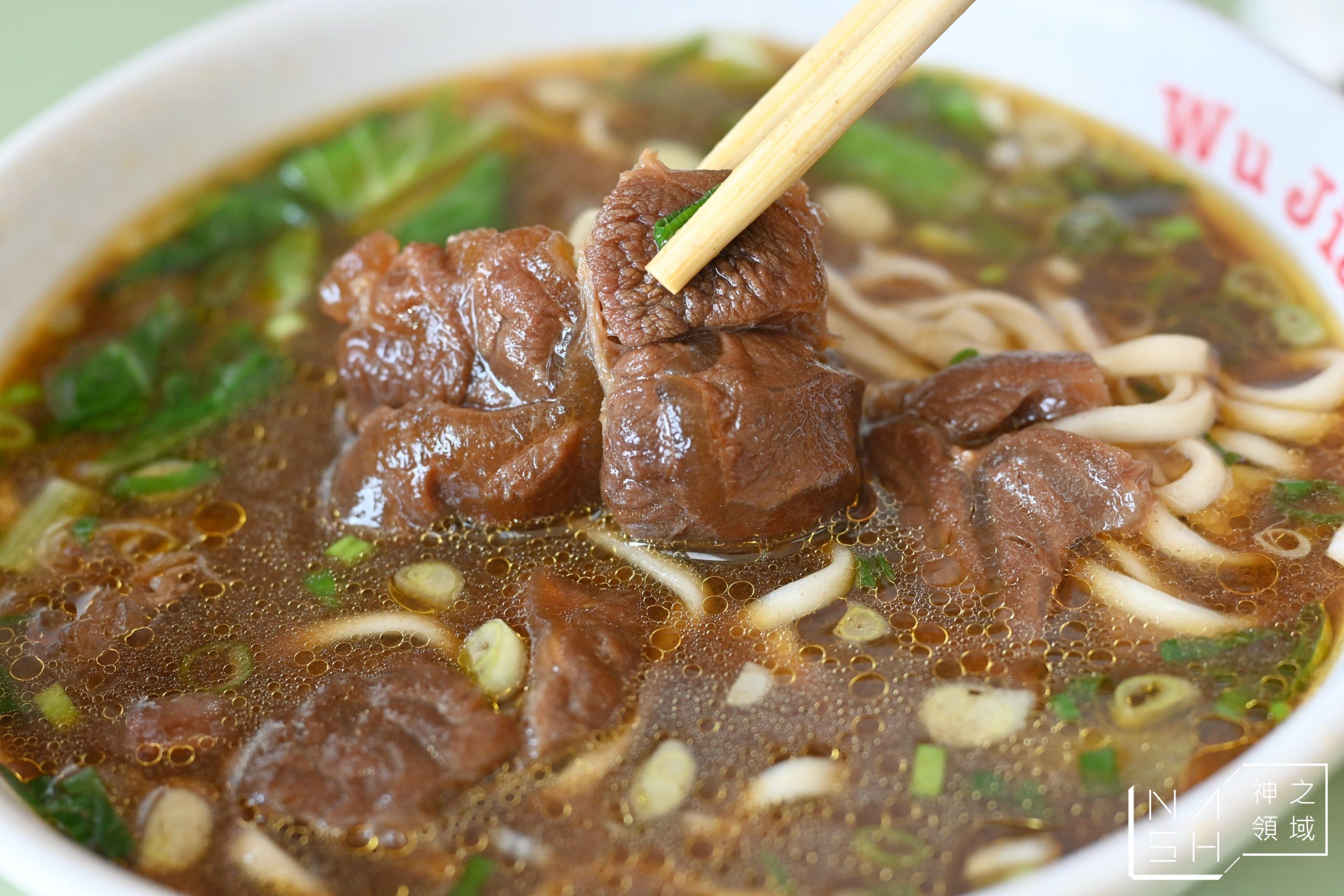 吳家牛肉麵