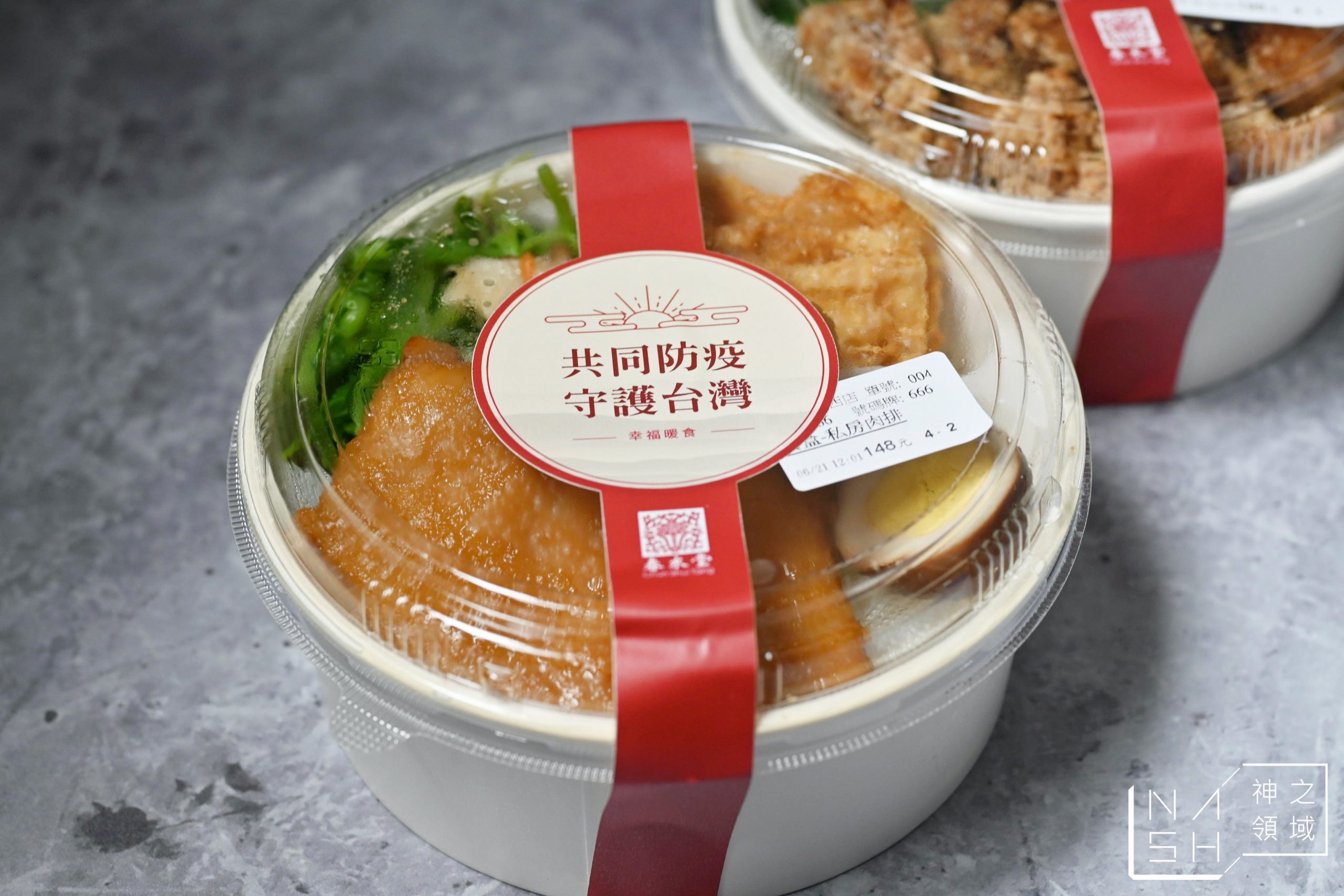 春水堂