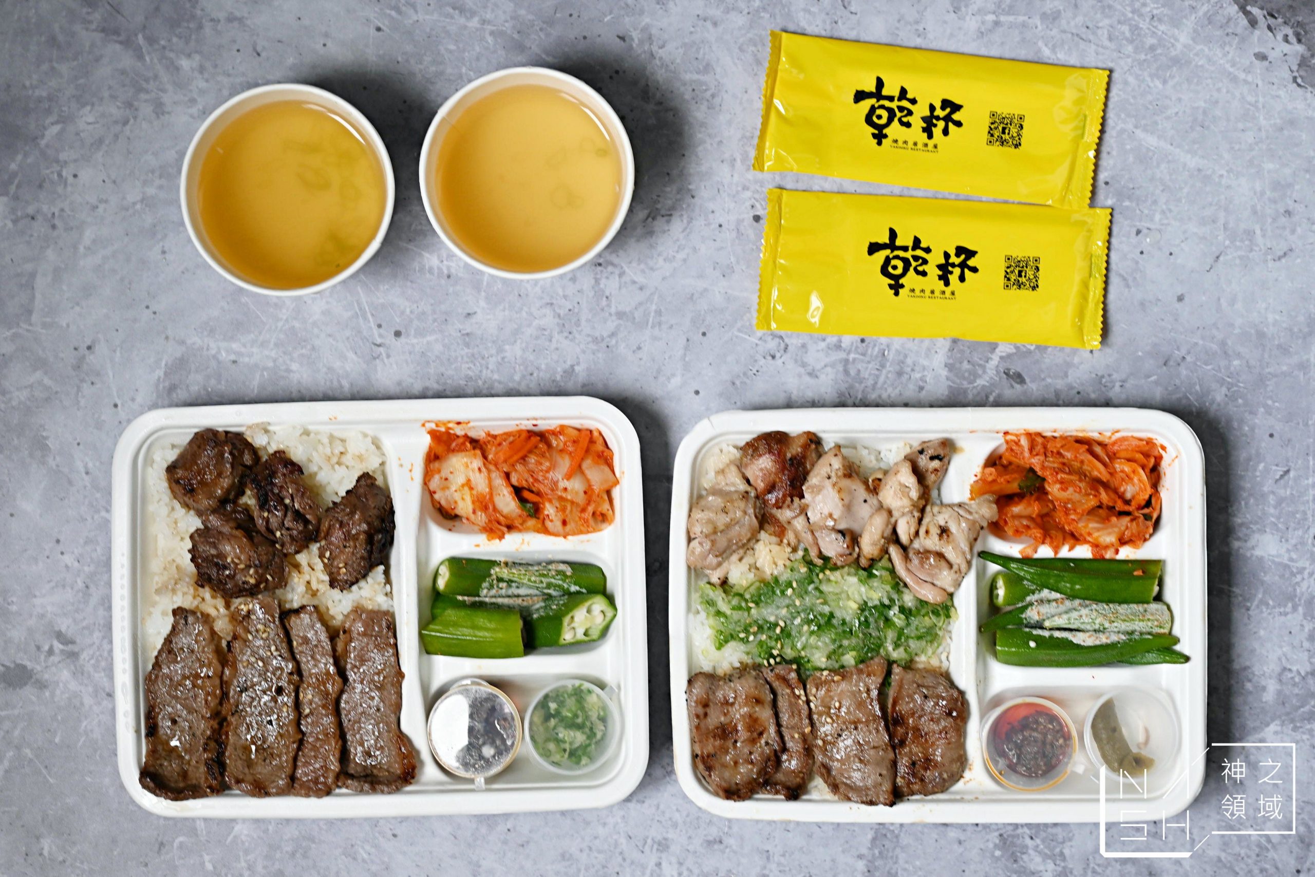 乾杯外帶燒肉便當