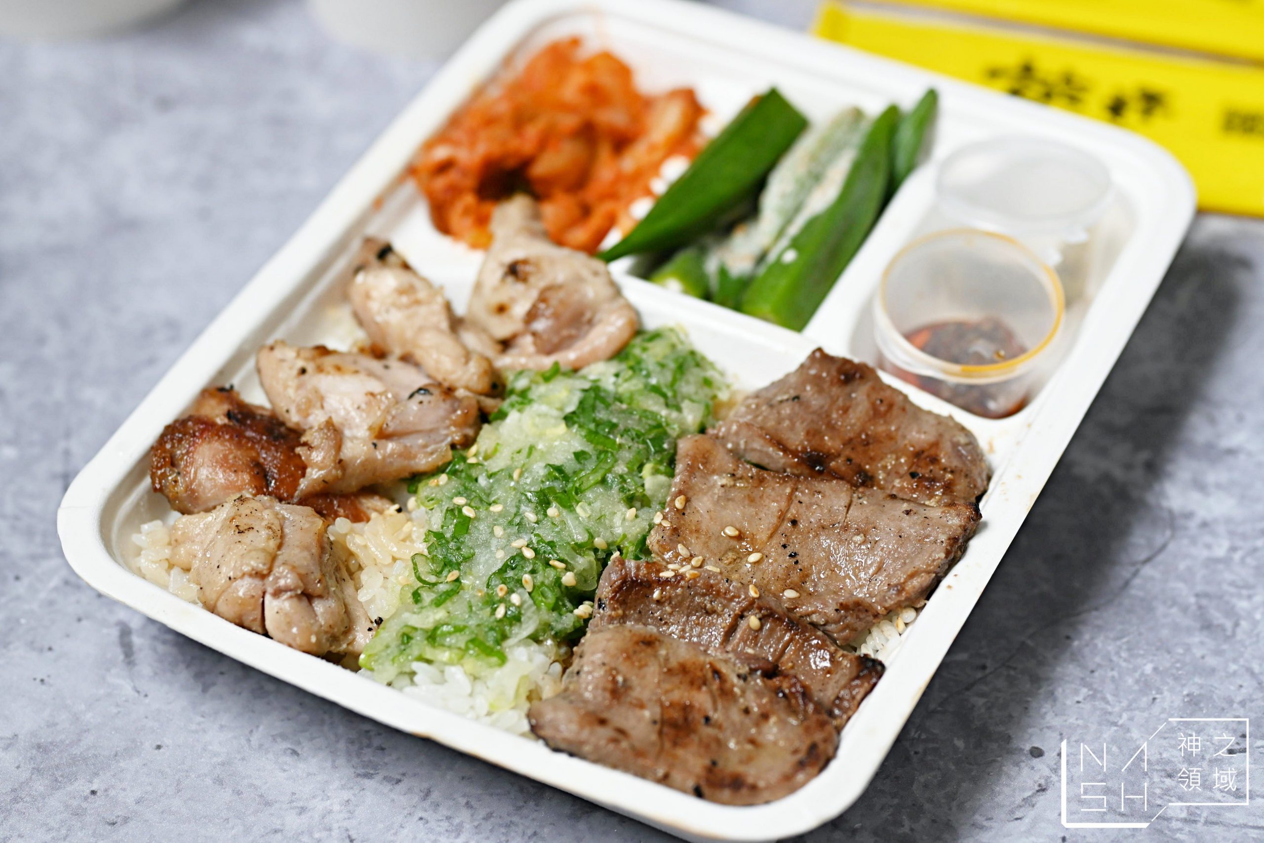 乾杯外帶燒肉便當