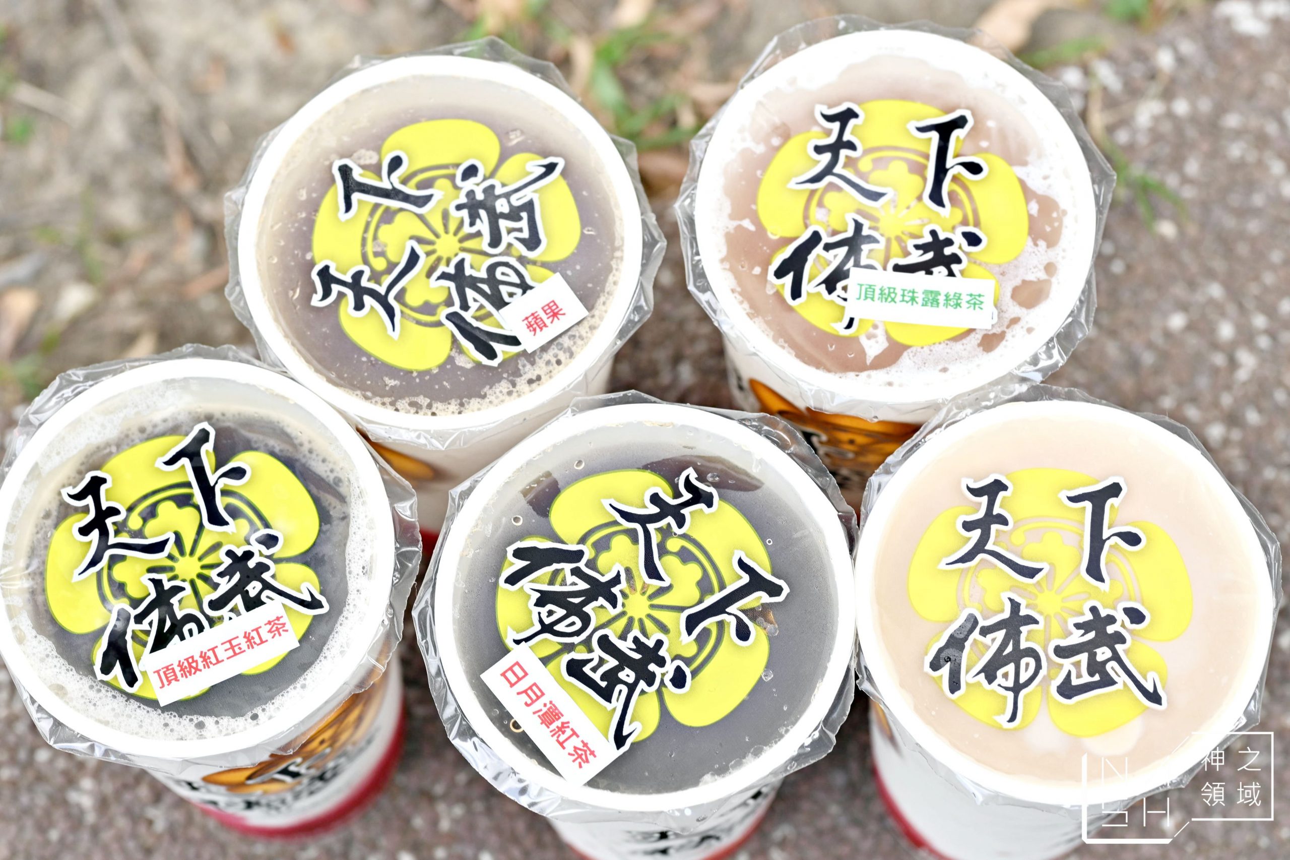 天下佈武日月潭紅茶