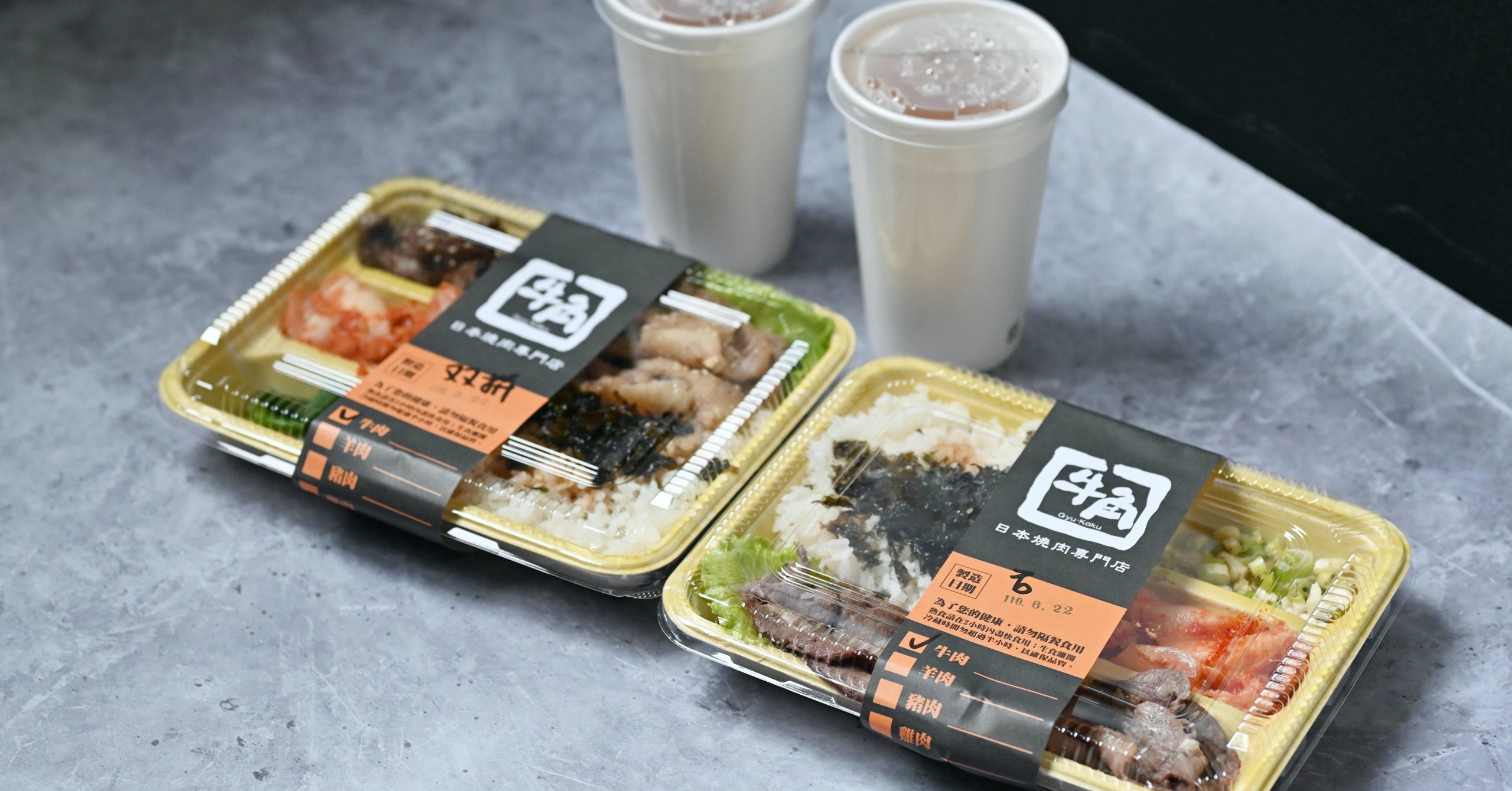 天母美食,牛角高島屋店,牛角,牛角外帶便當,燒肉推薦 @Nash，神之領域
