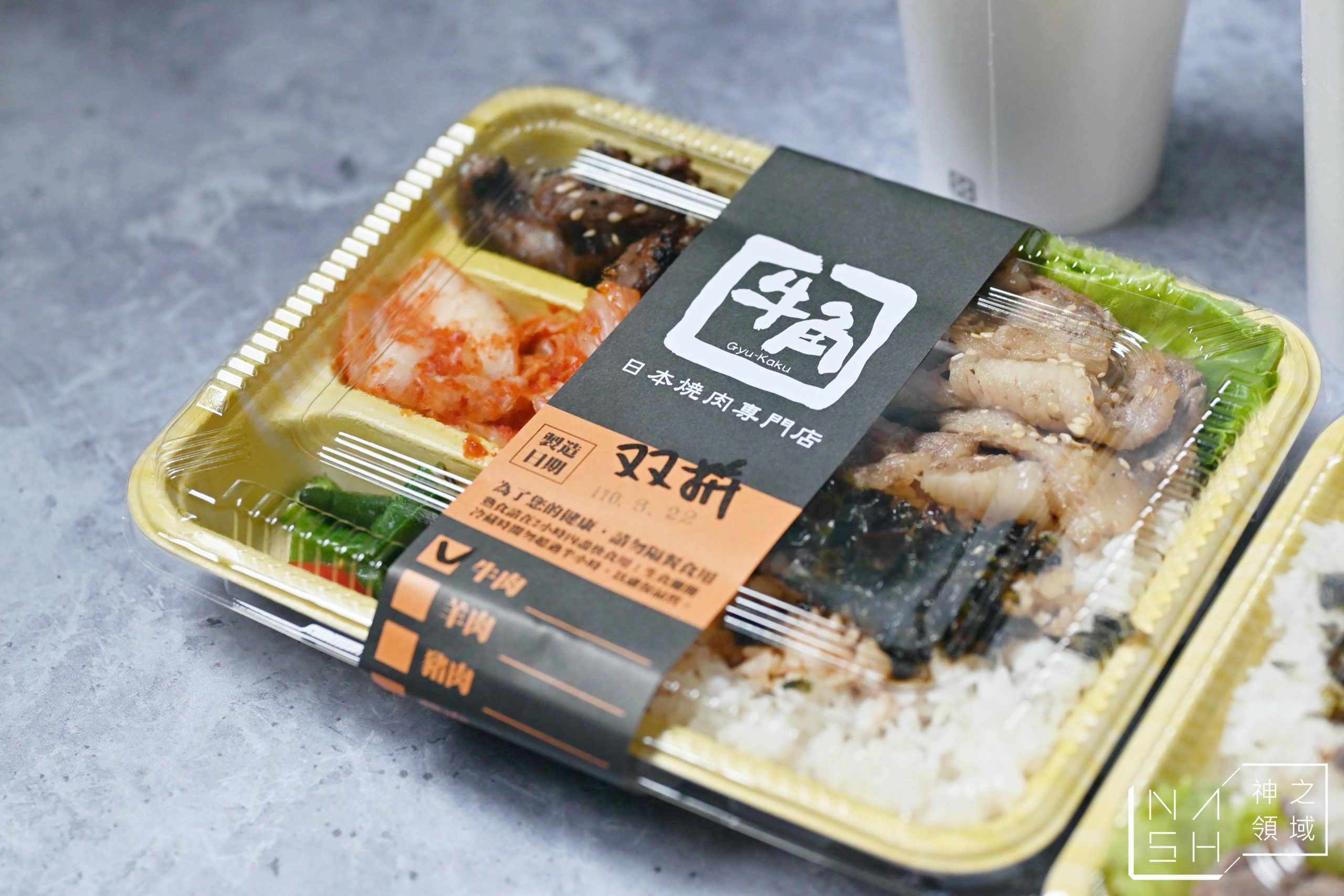 牛角