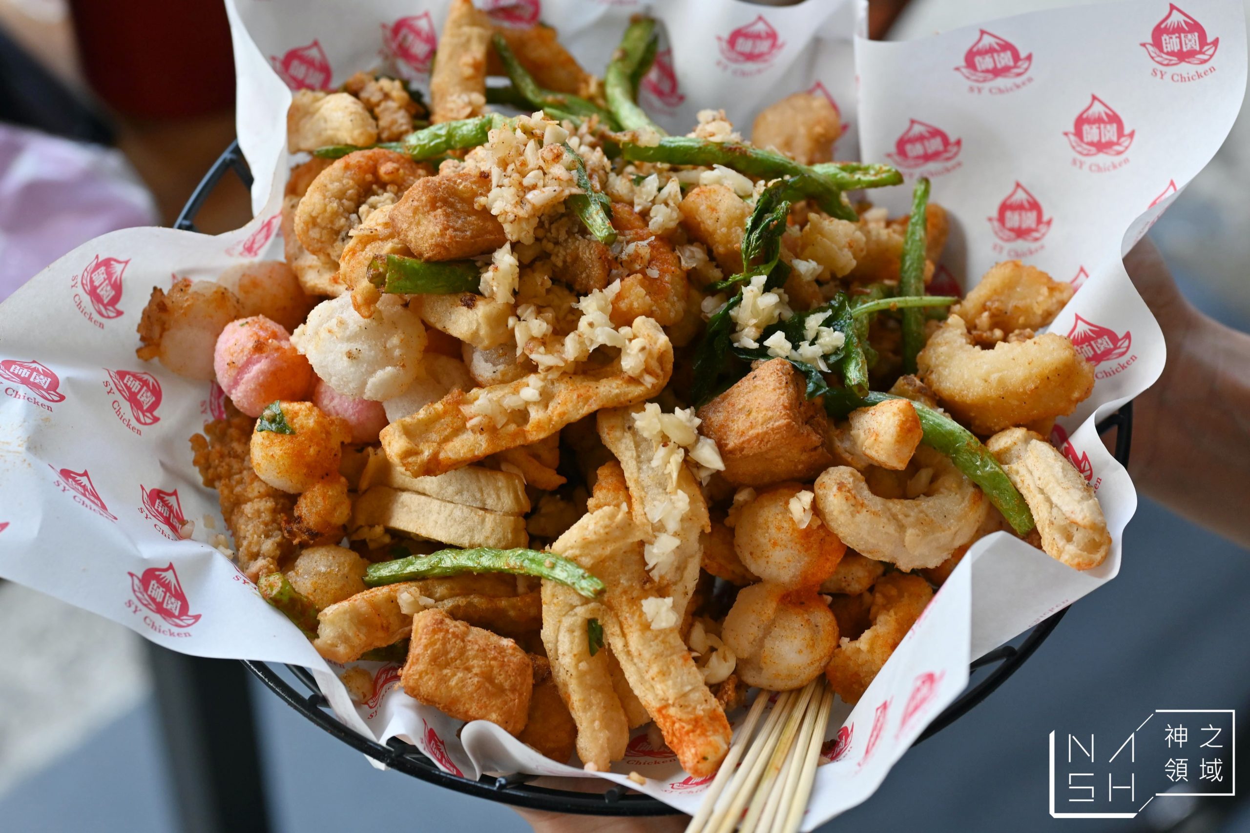 師園