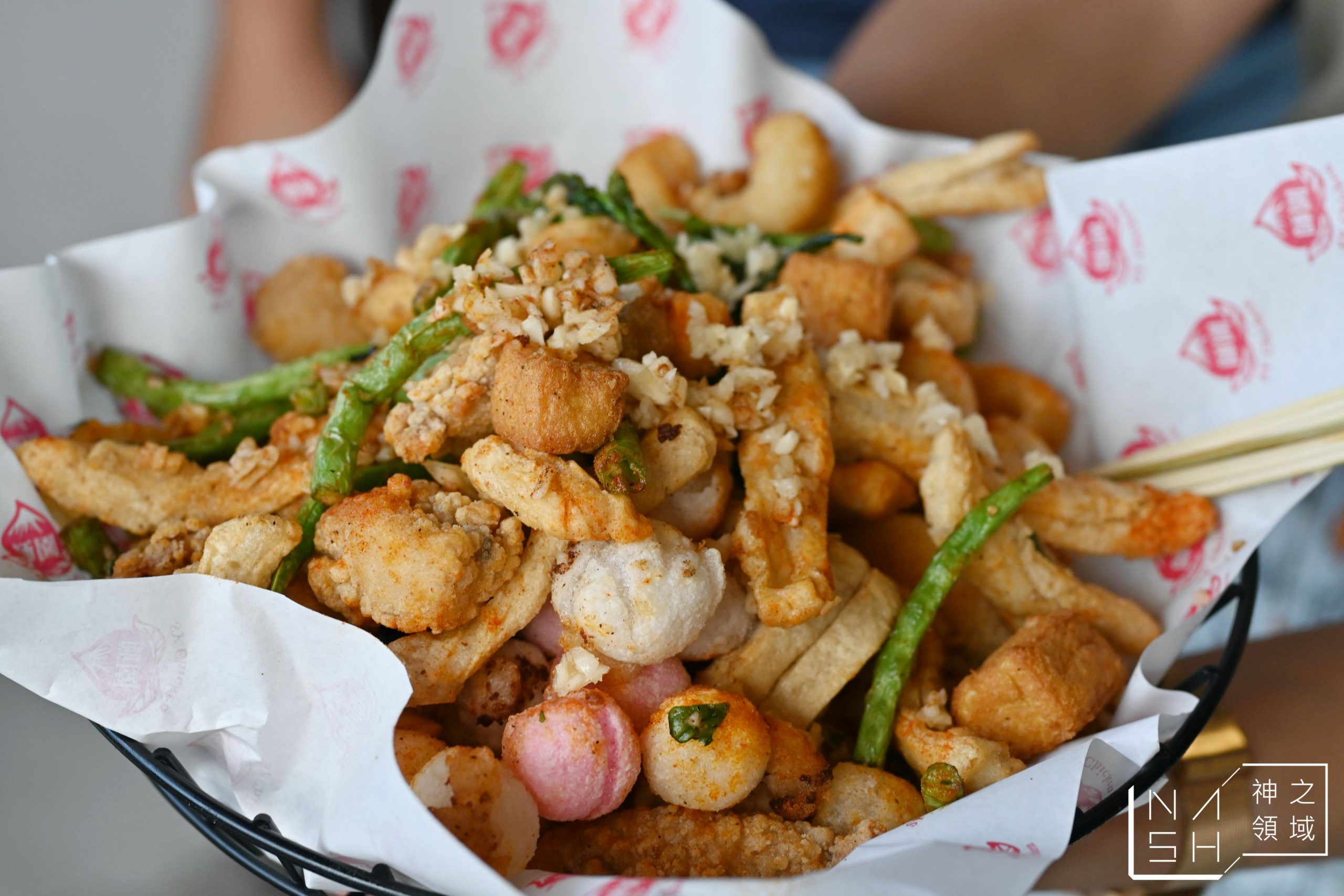 師園
