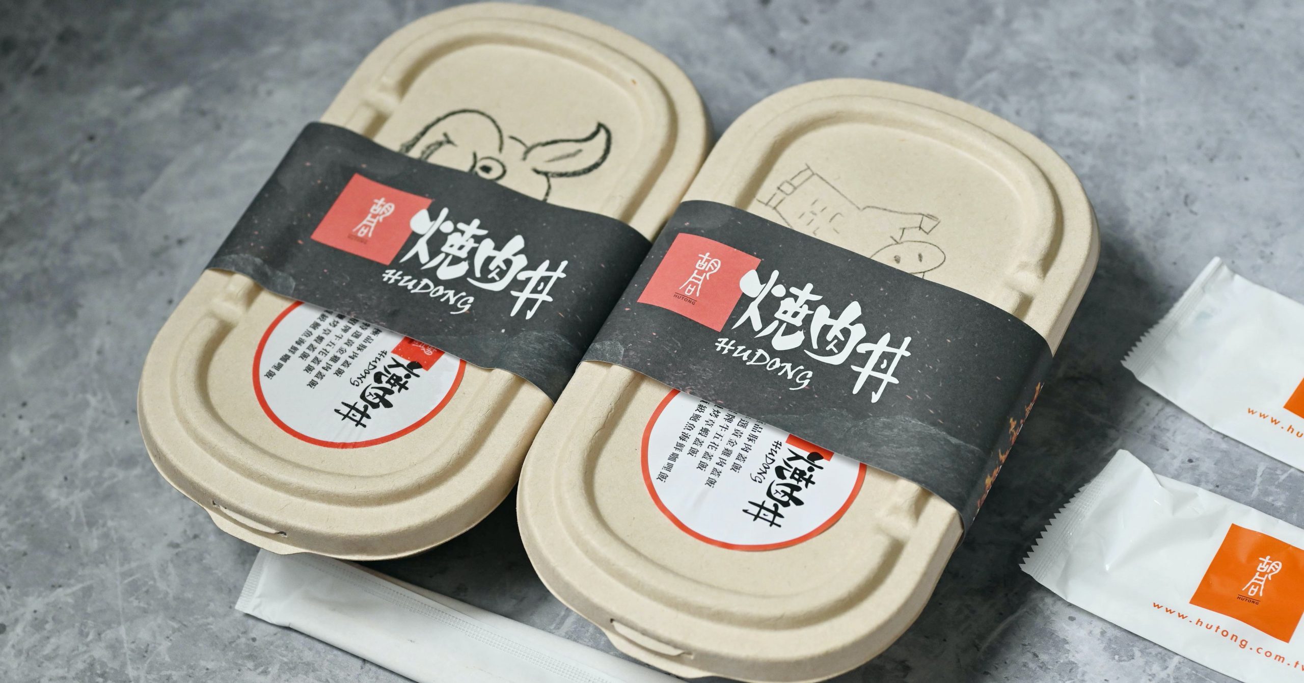 【市政府美食】醐同燒肉夜食五號店,胡同燒肉外帶全面65折(菜單) 【市政府美食】醐同燒肉夜食五號店,胡同燒肉外帶全面65折(菜單)