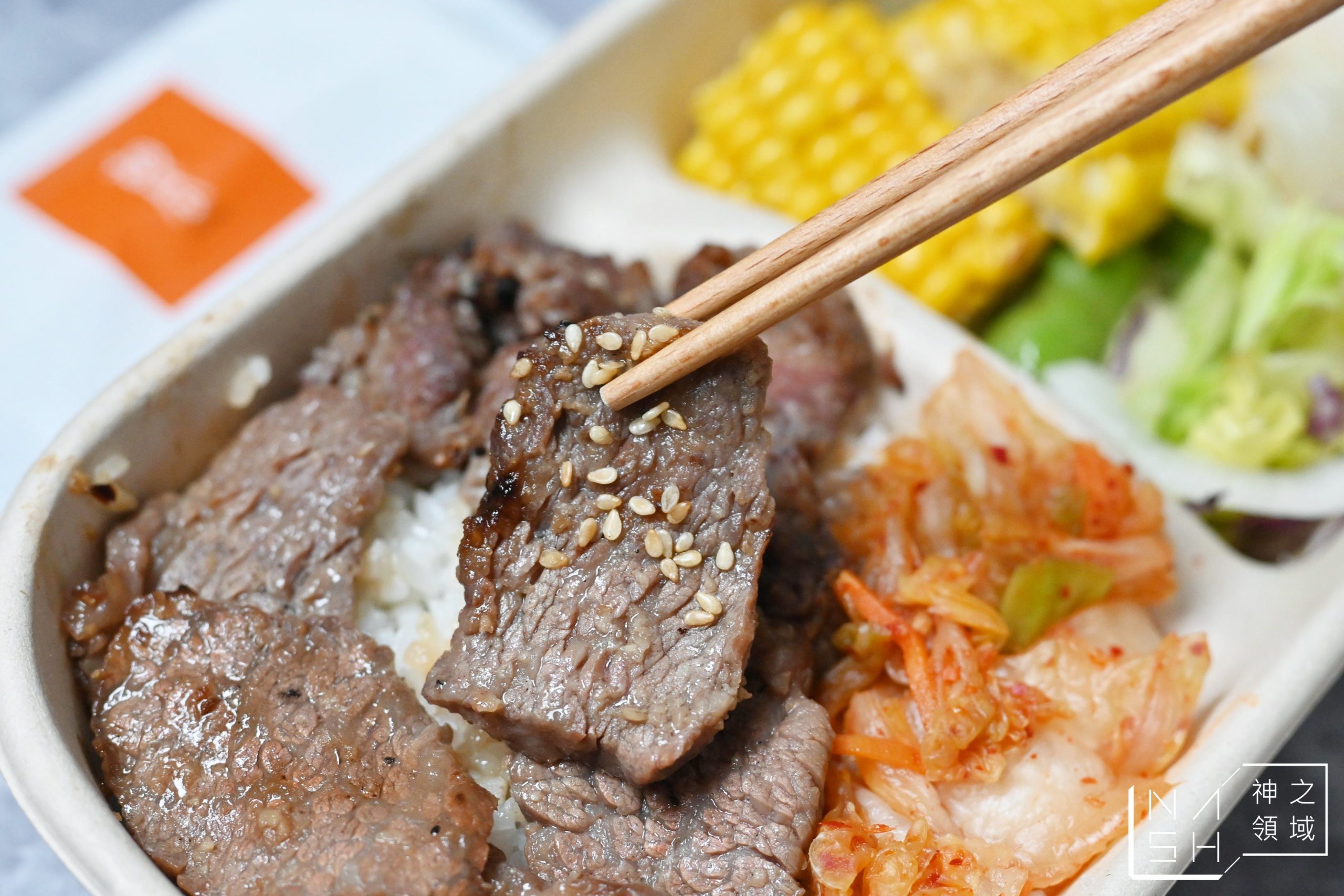 胡同燒肉外帶