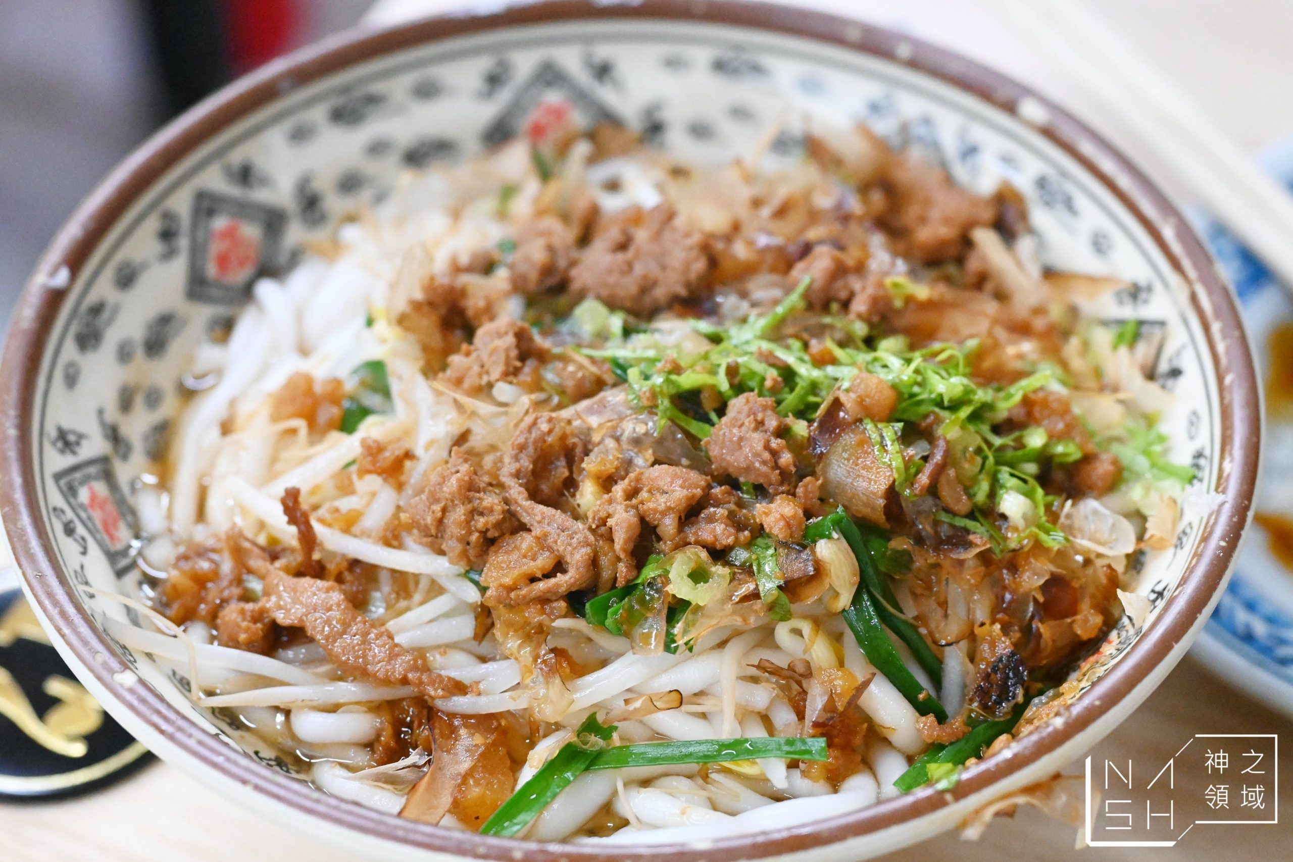 慶豐麵店