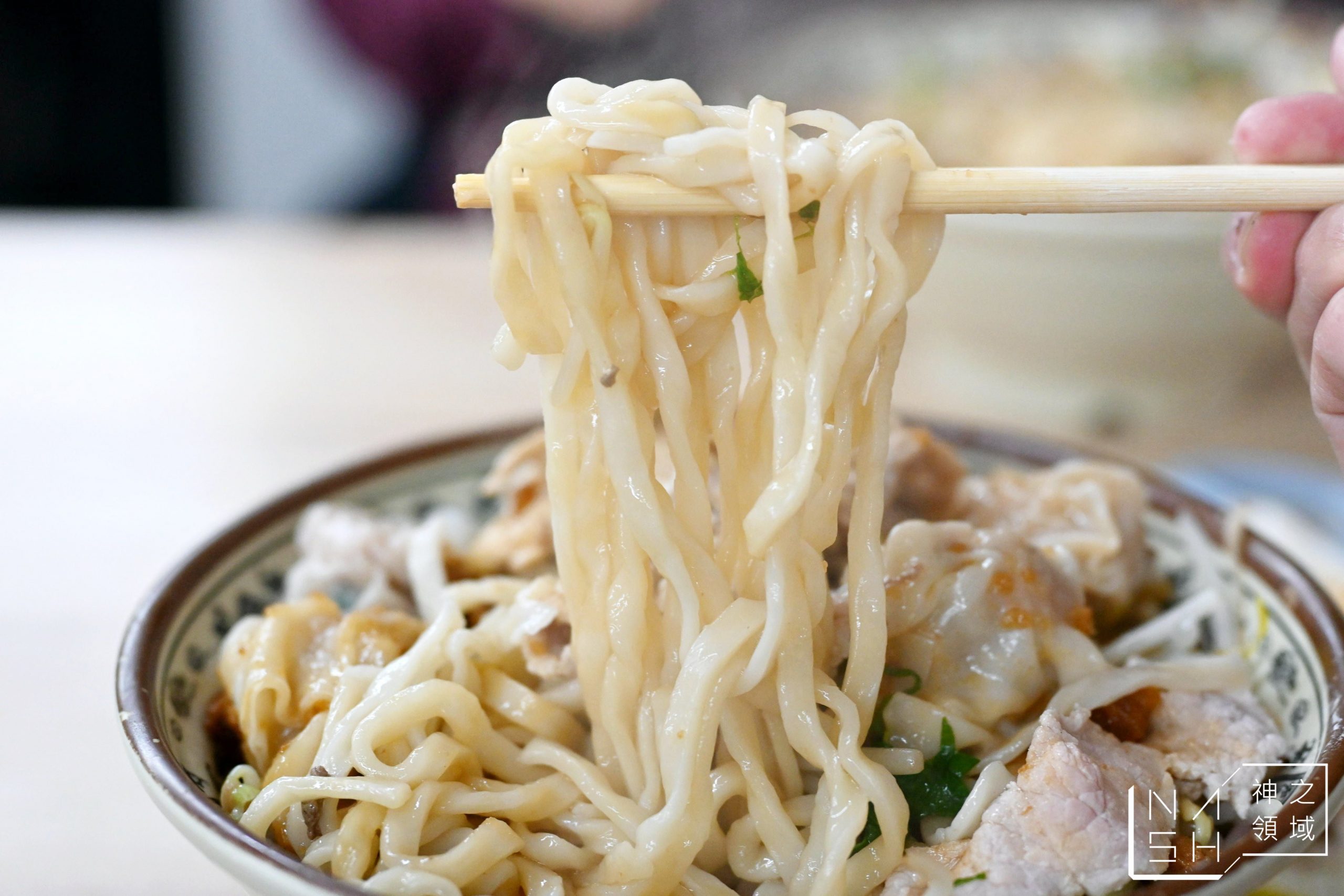慶豐麵店