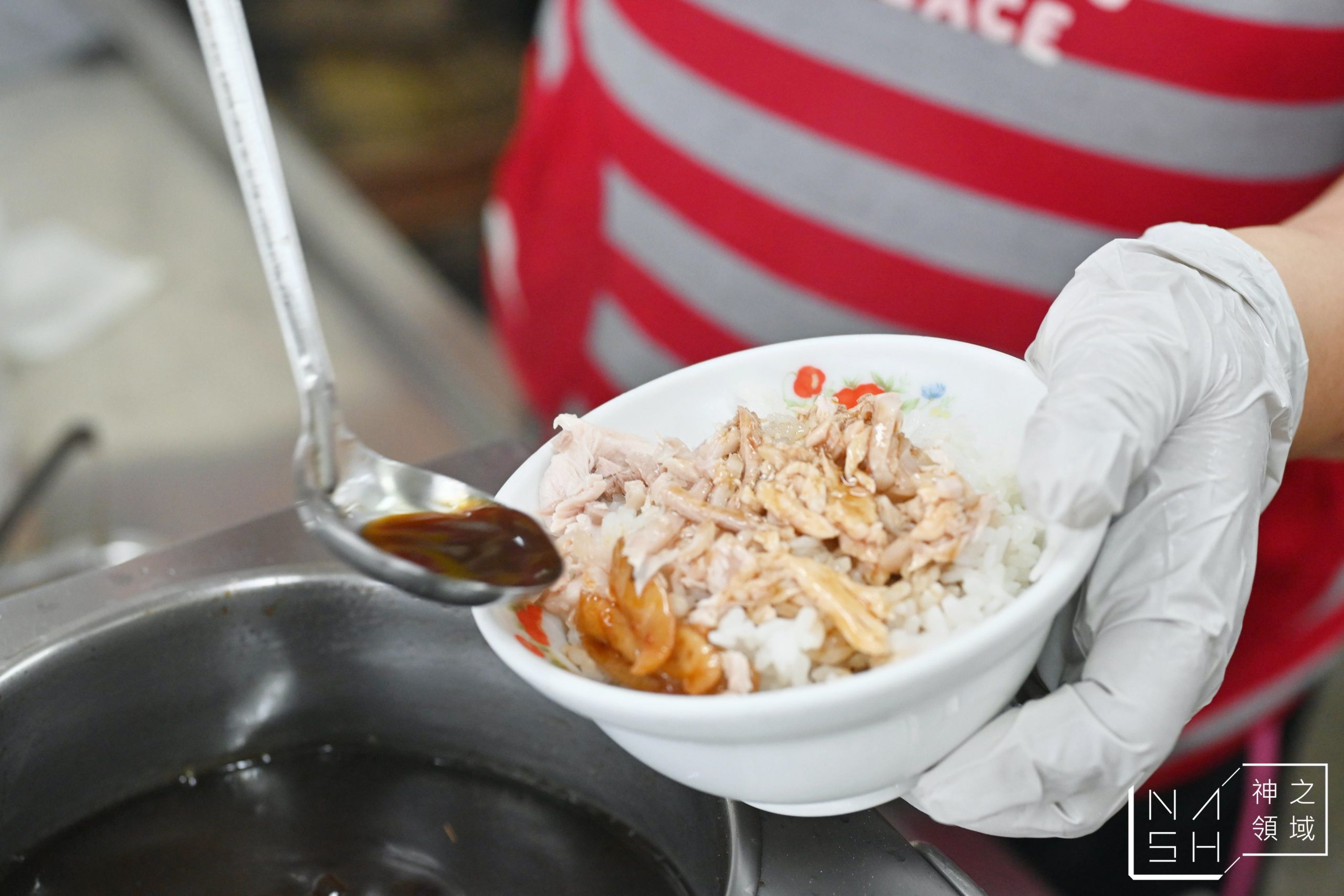 微笑火雞肉飯