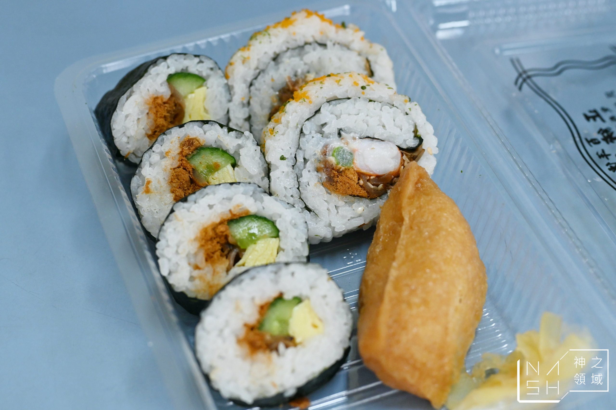 佑壽司