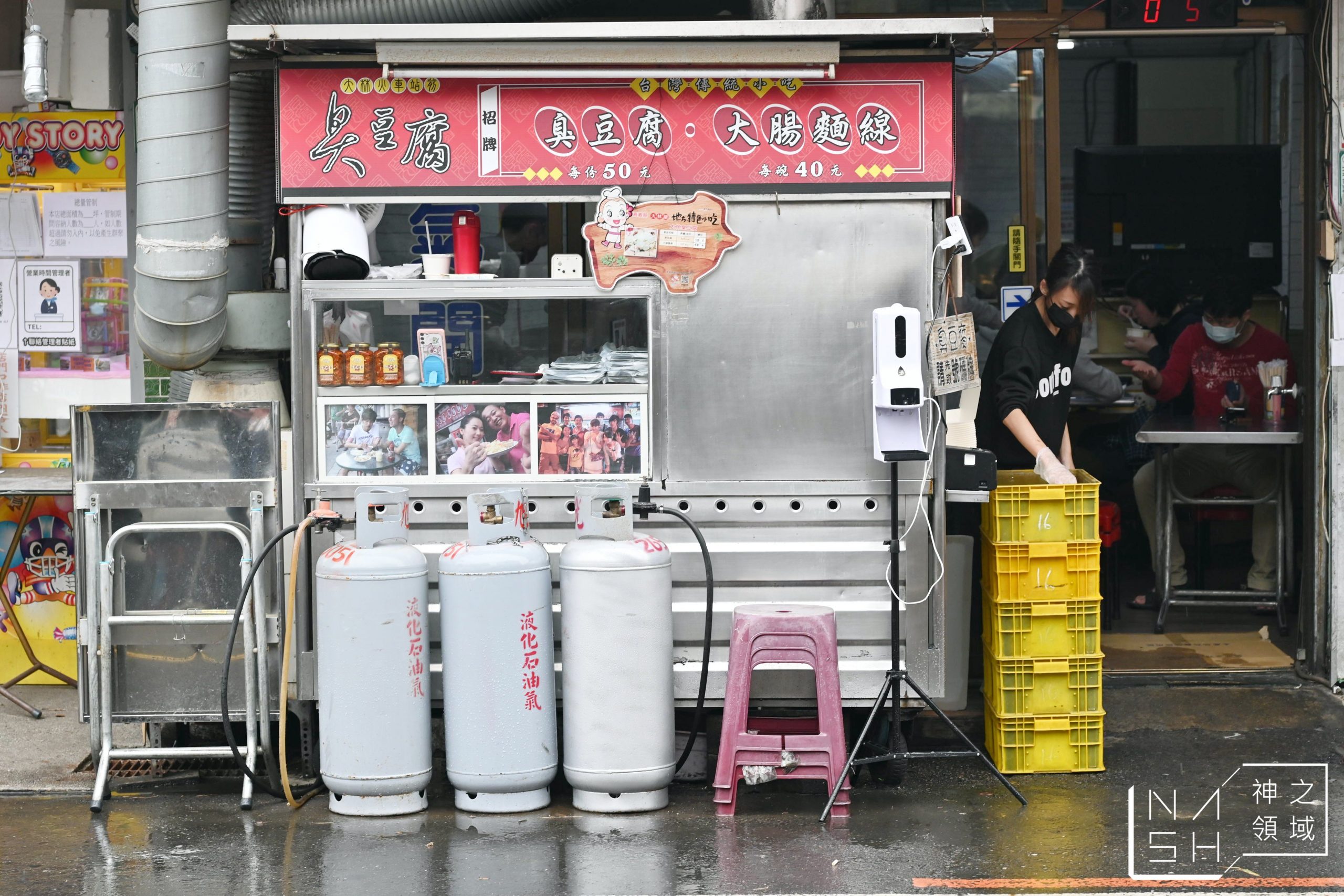 大林臭豆腐