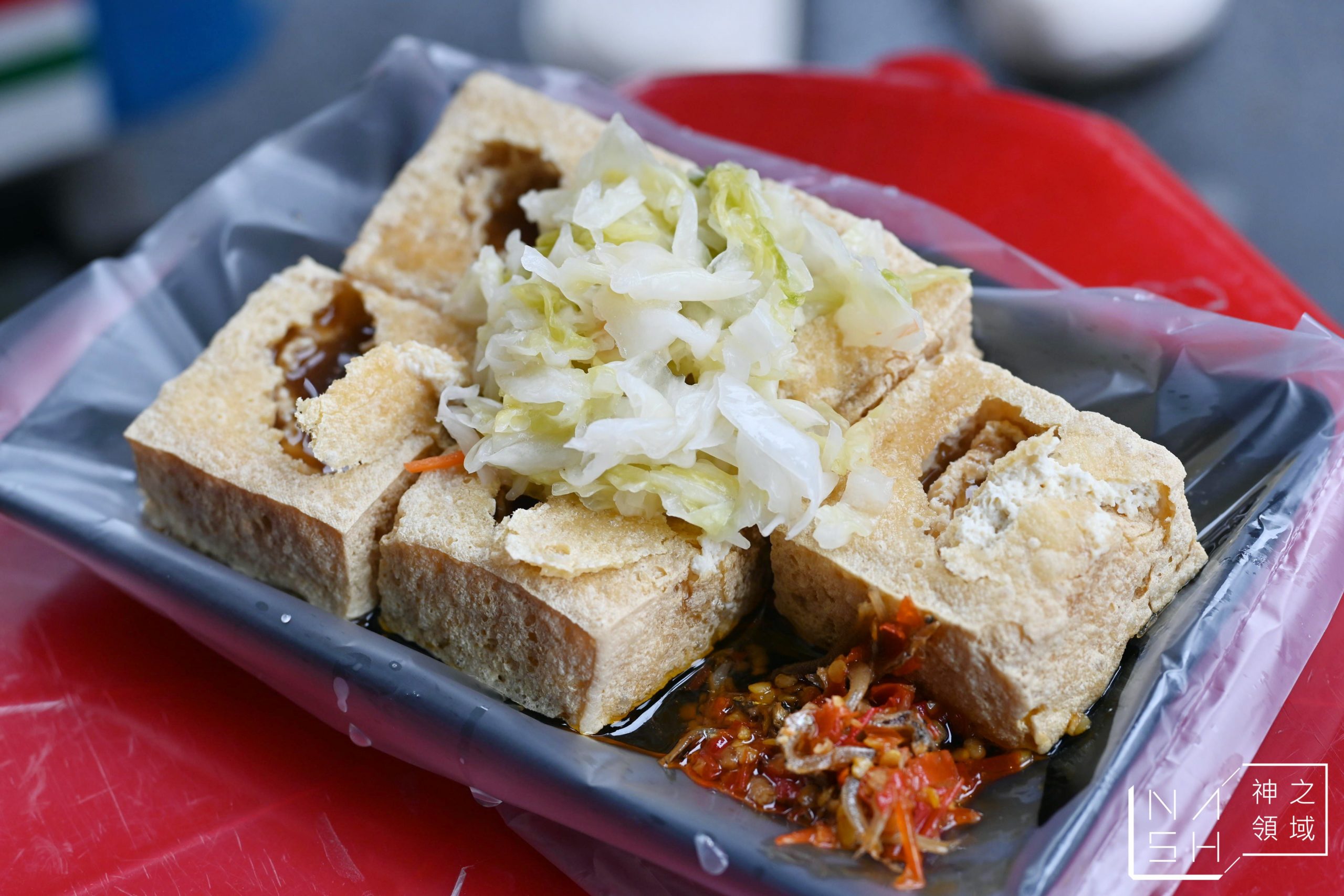 大林臭豆腐