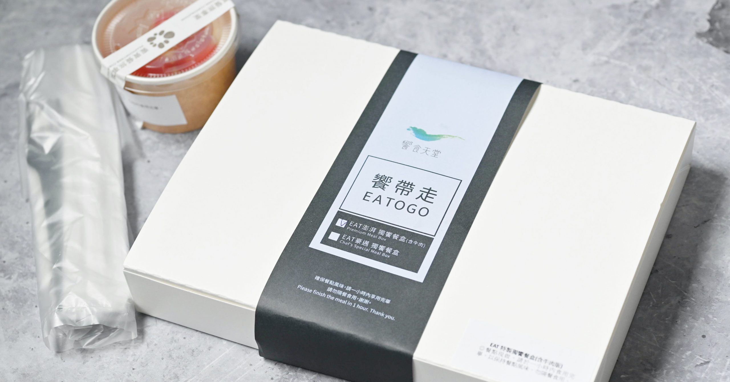 饗食天堂,饗食天堂外帶,饗食天堂外帶菜單,便當不推薦 @Nash，神之領域