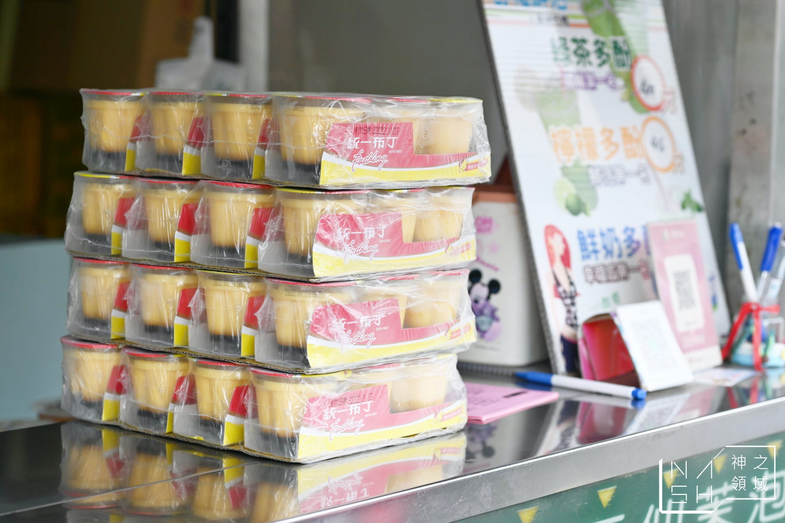 正忠飲料