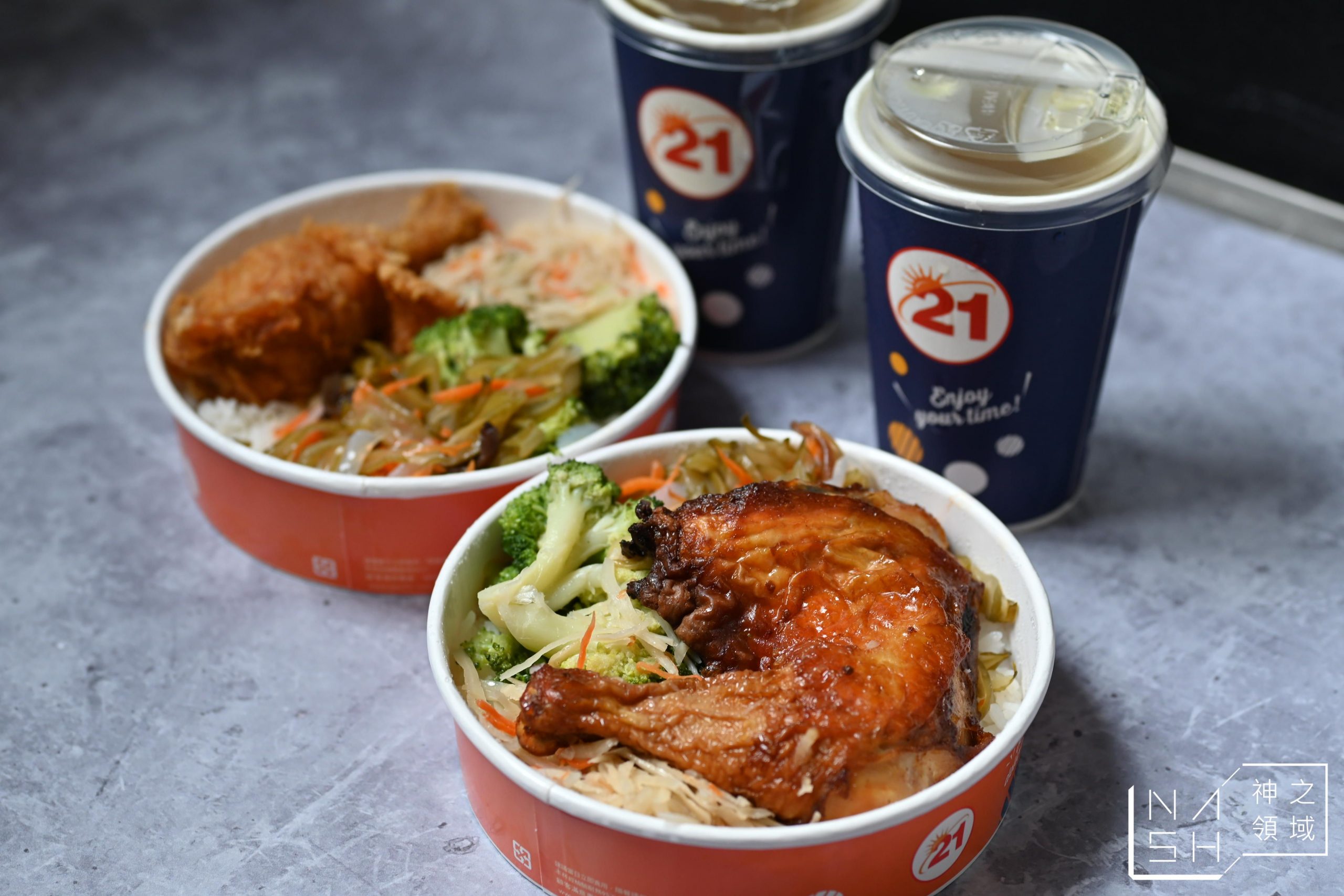 21風味館外帶