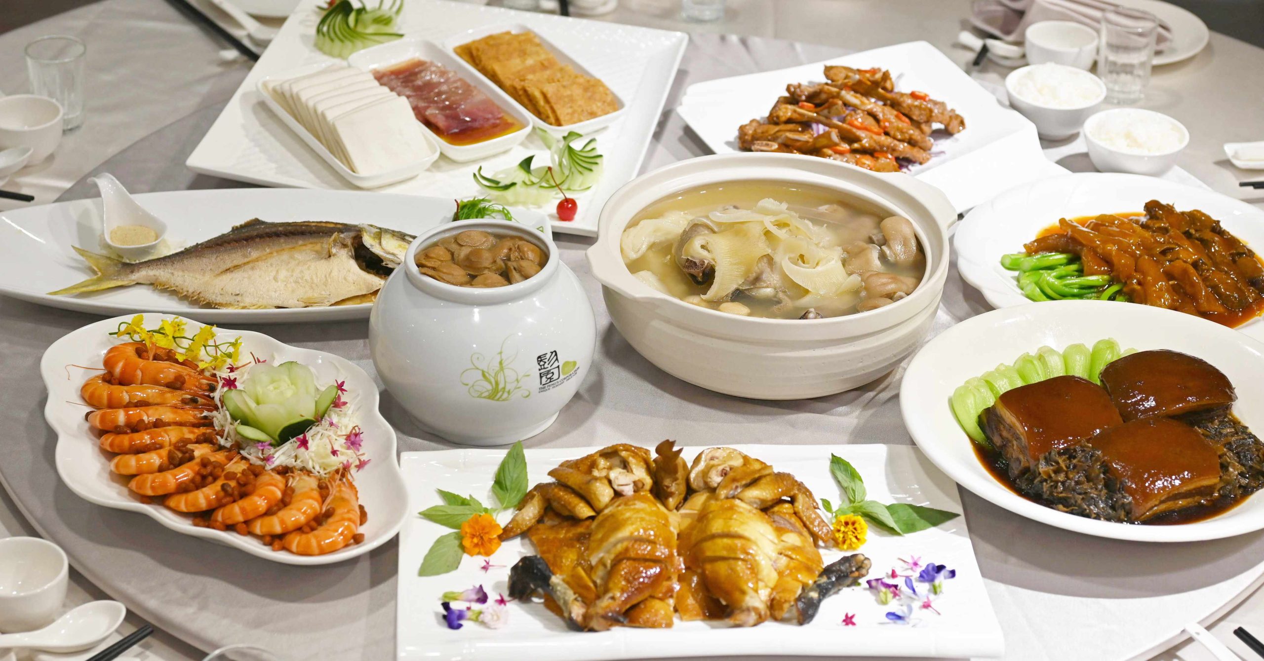 彭園外帶年菜,彭園年菜,彭園年菜外帶,彭園年菜推薦 @Nash，神之領域