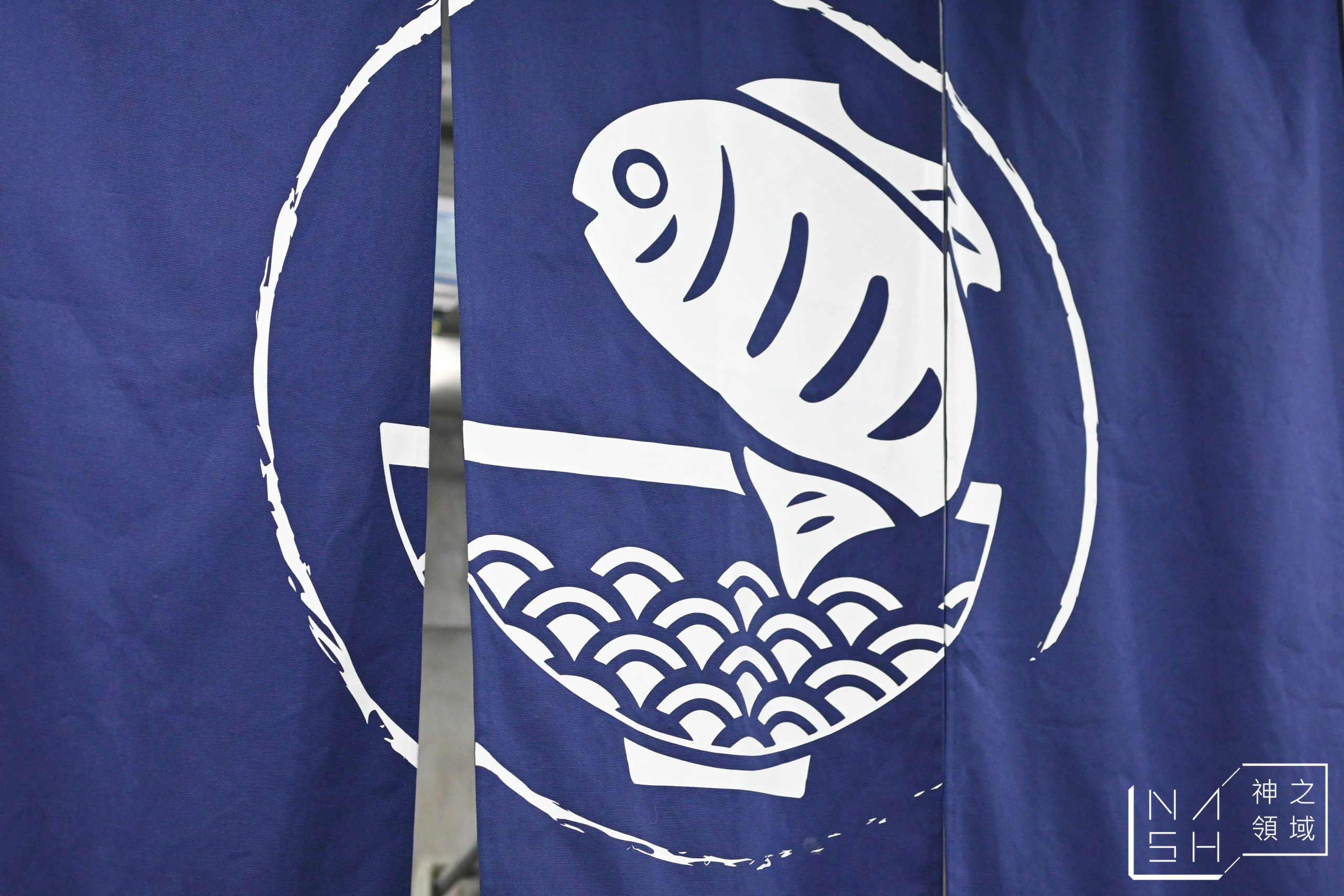 以馬內利鮮魚湯