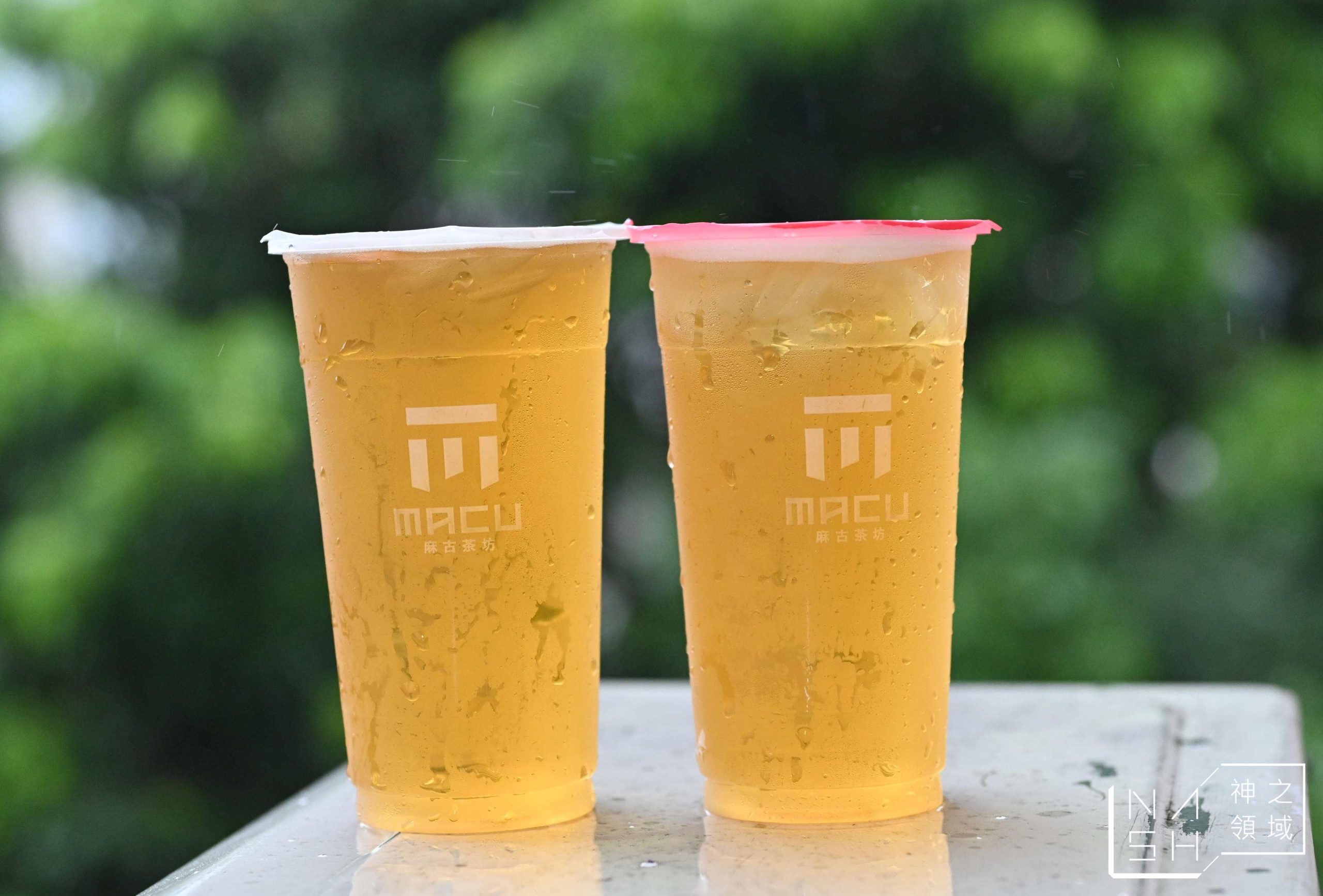 麻古茶坊