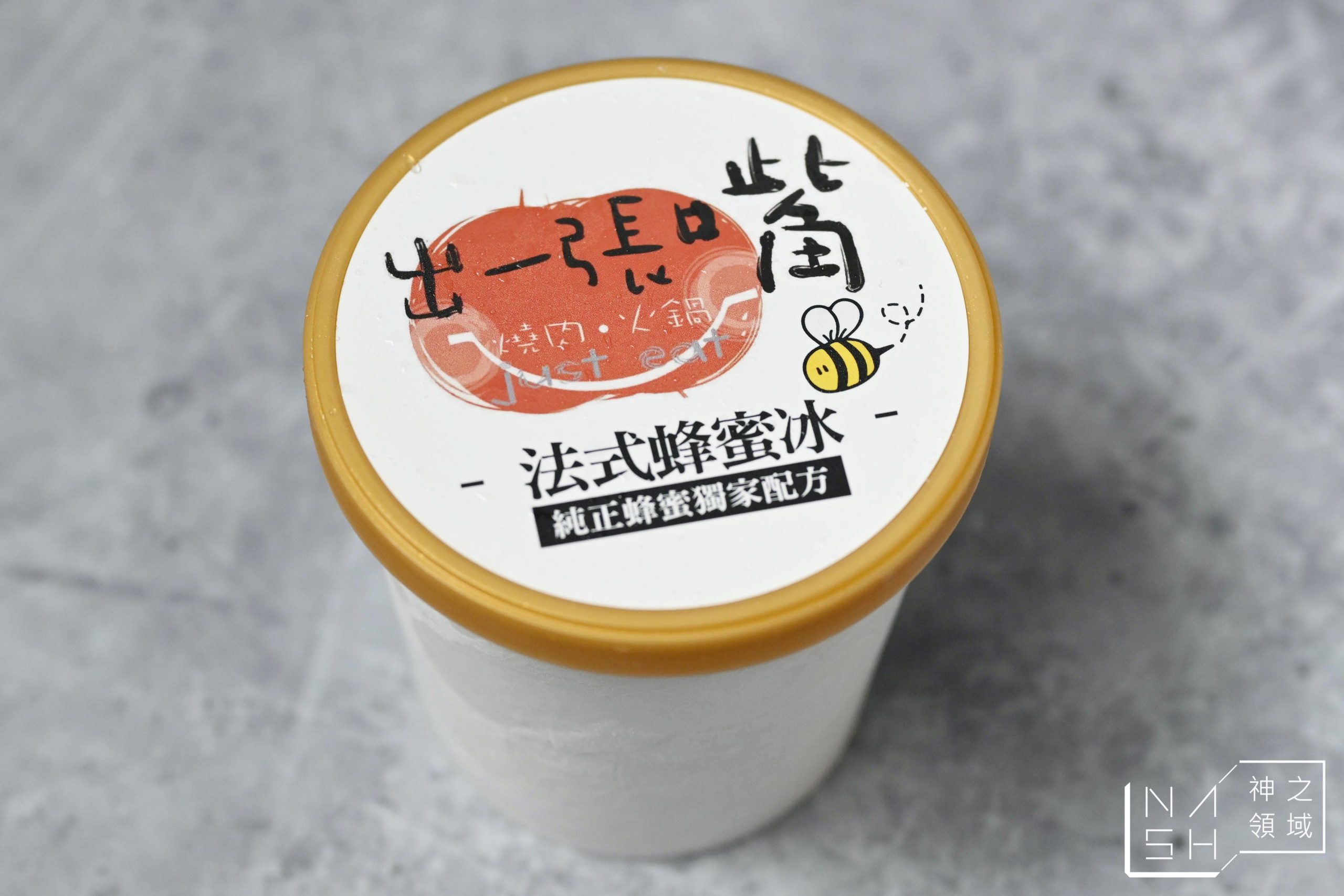 出一張嘴