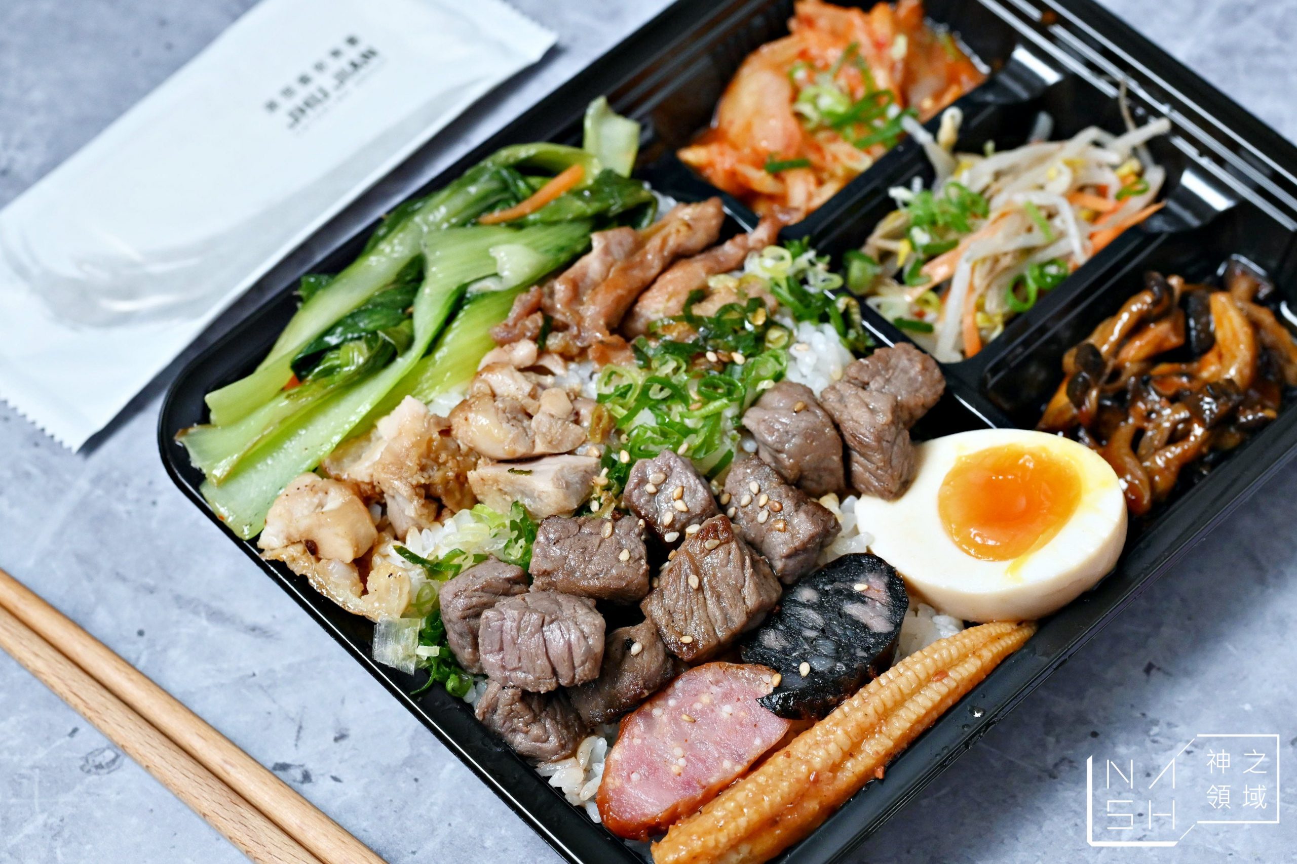 燒肉Smile外帶