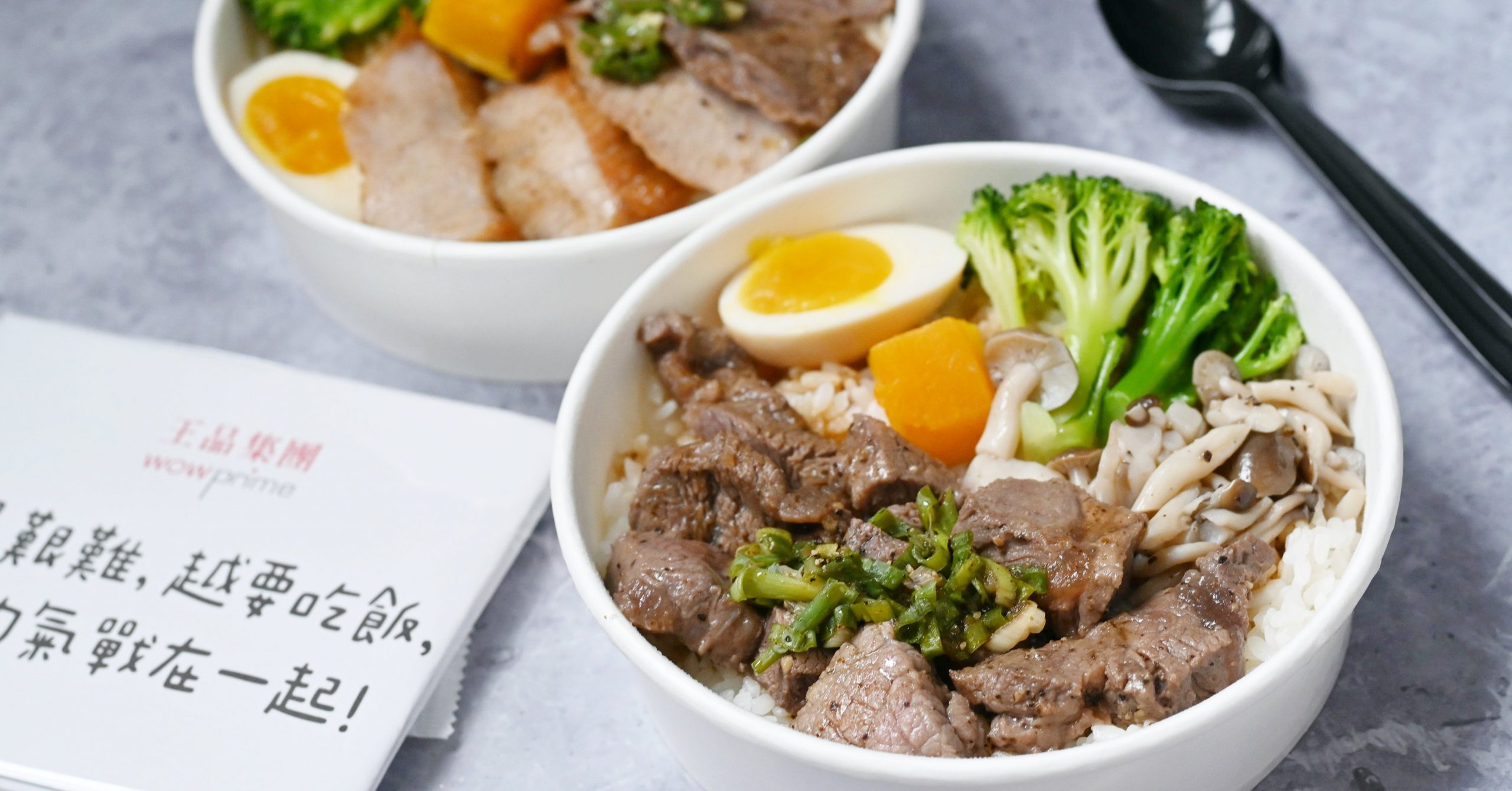 【三重美食】原燒三重店，原燒外帶便當真的很不好吃 (菜單)