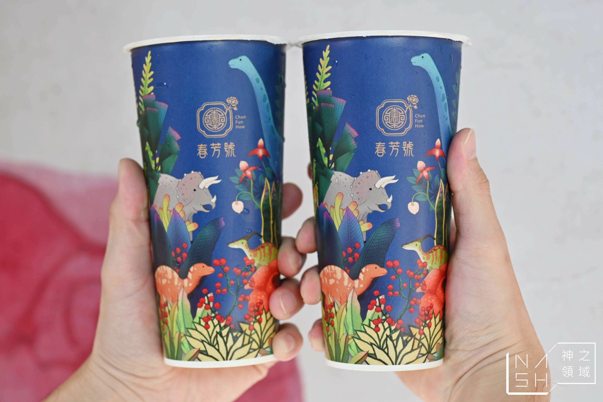 春芳號