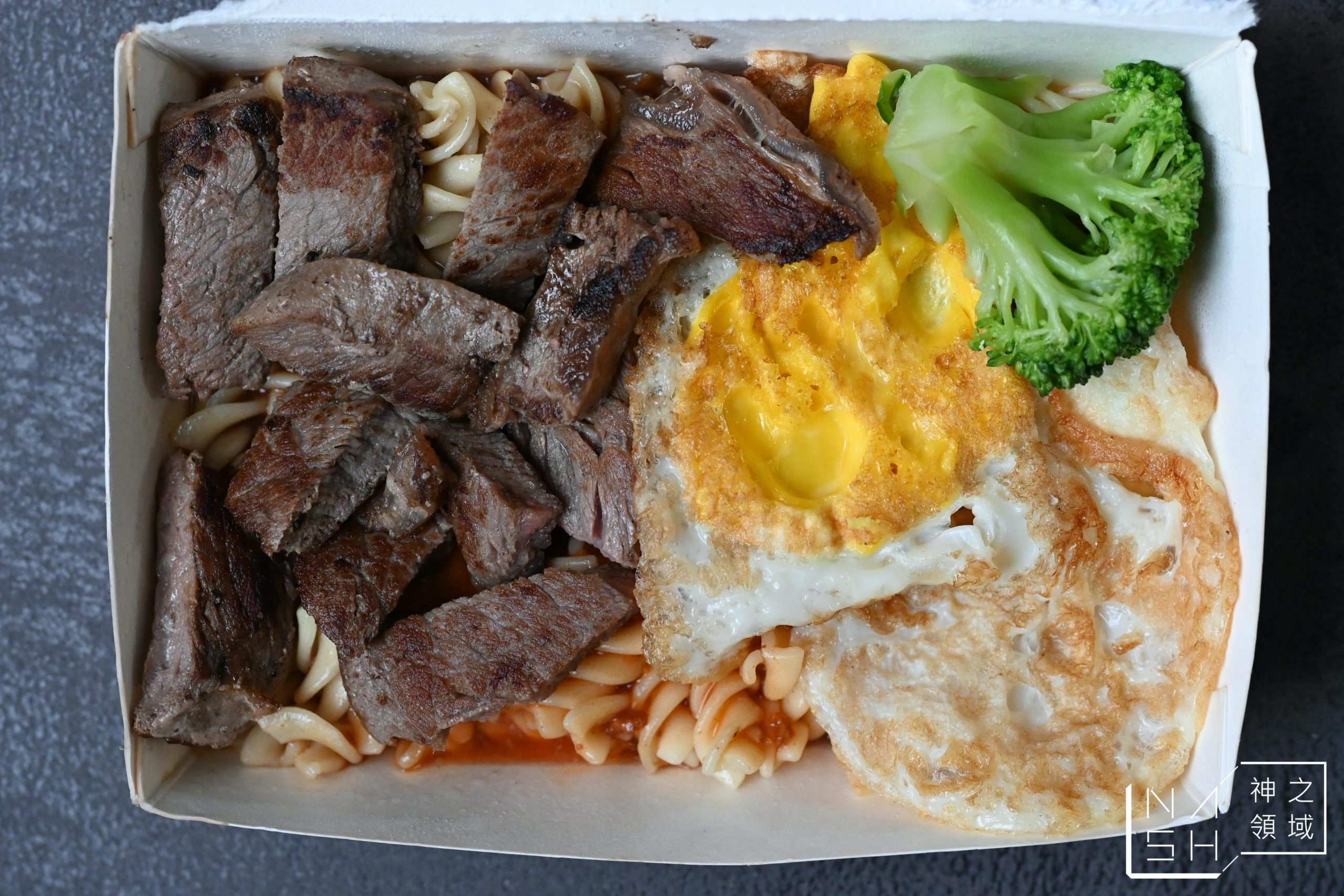 我家牛排外帶