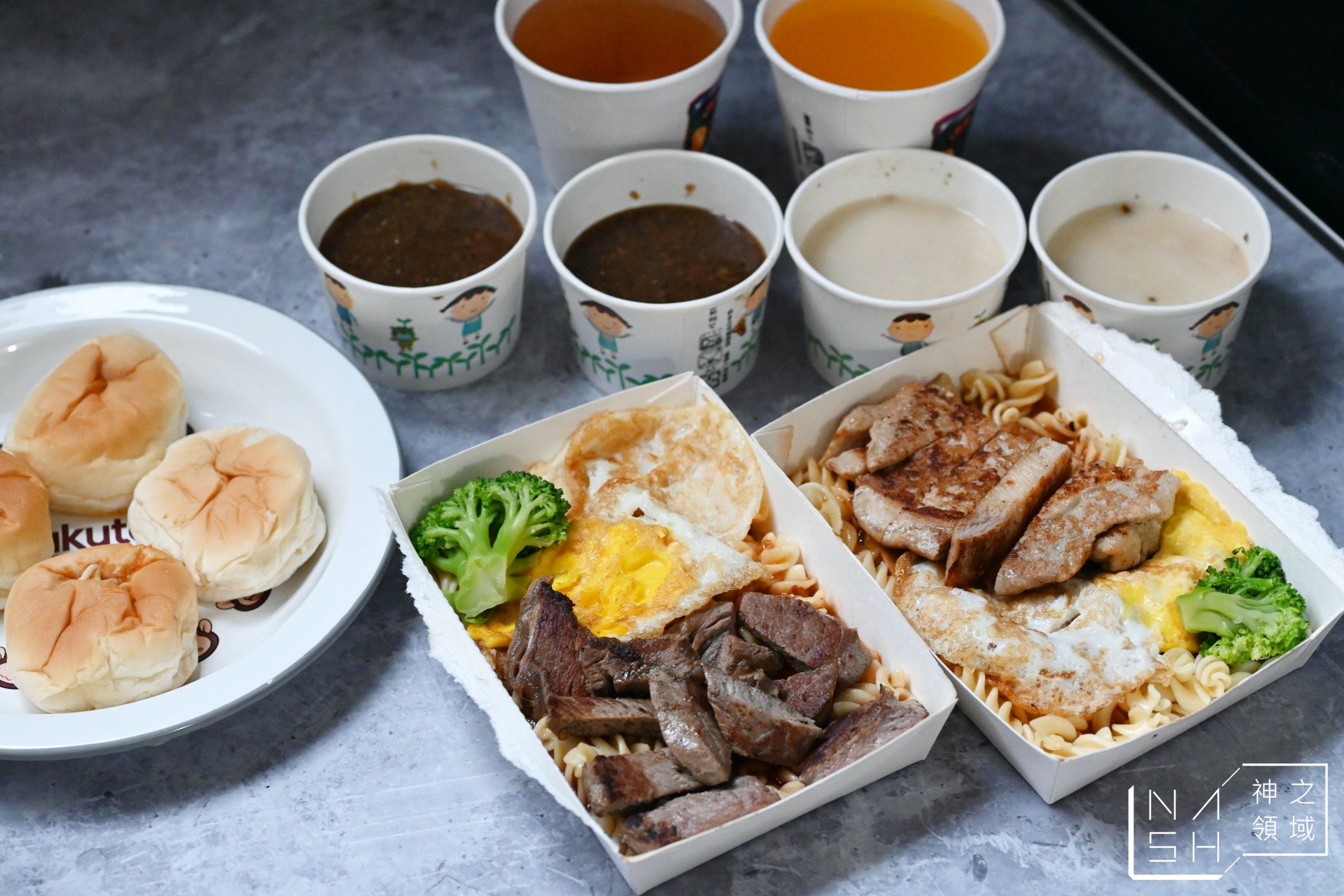 我家牛排外帶