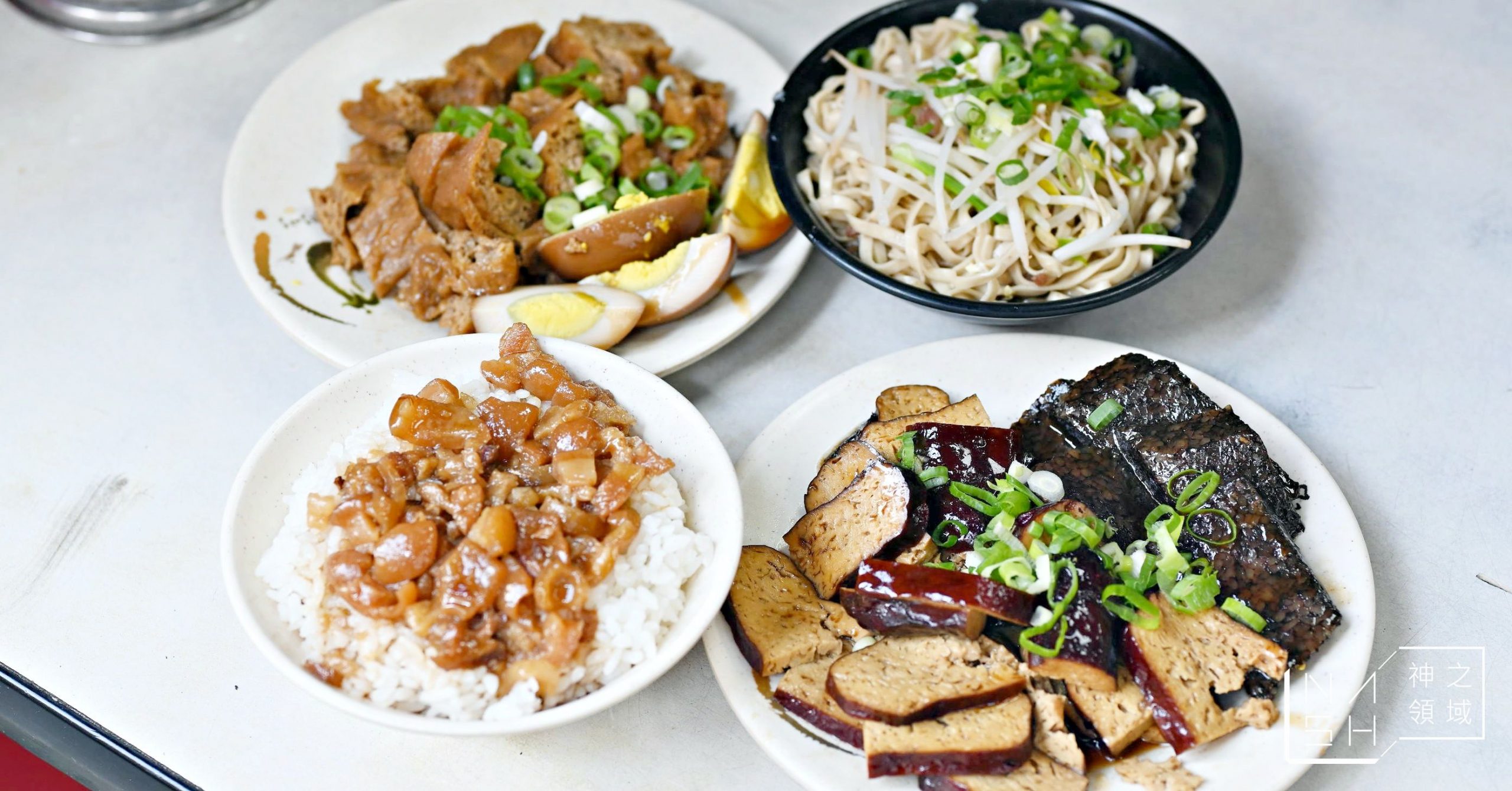 程味珍