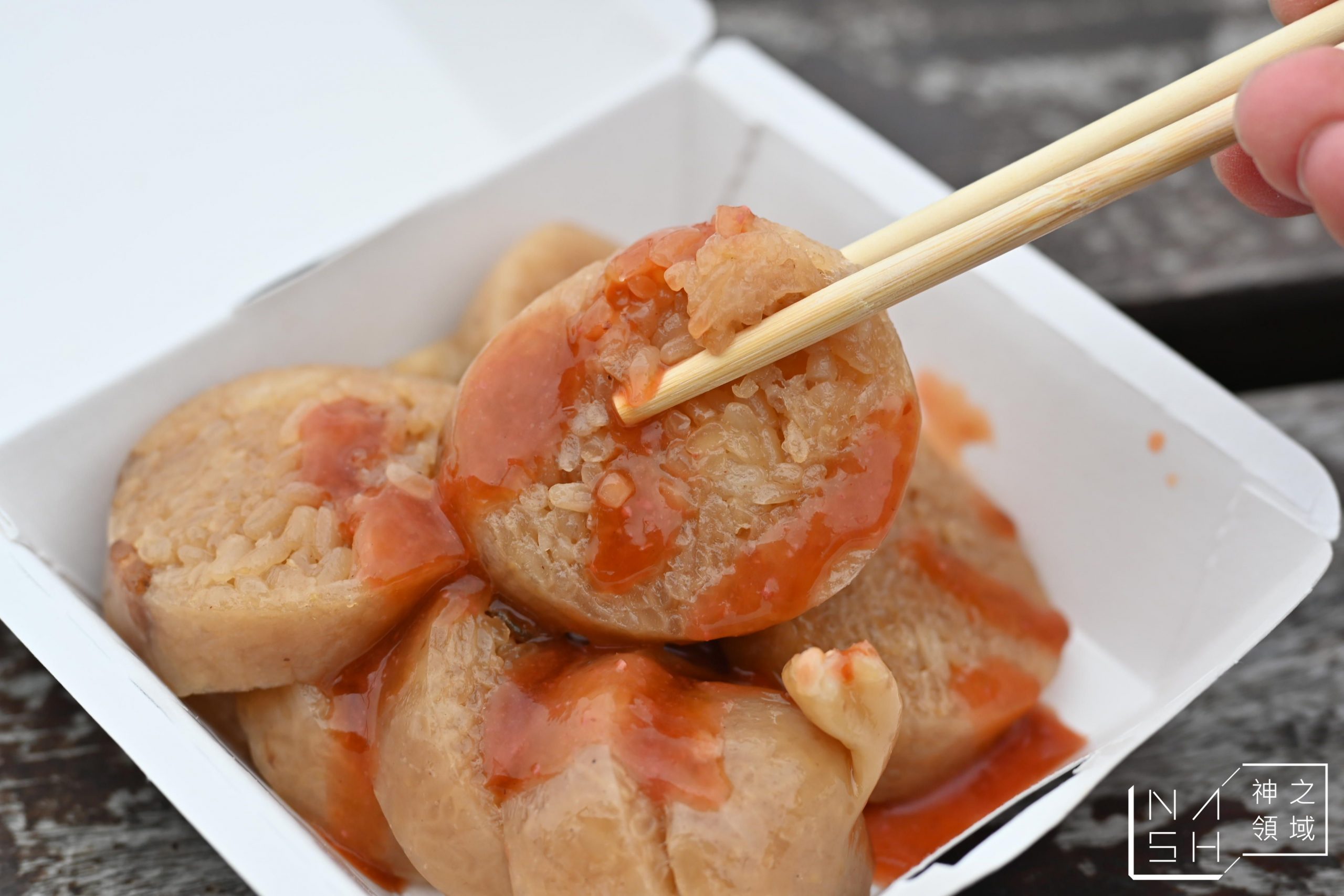 半坪屋手工糯米腸