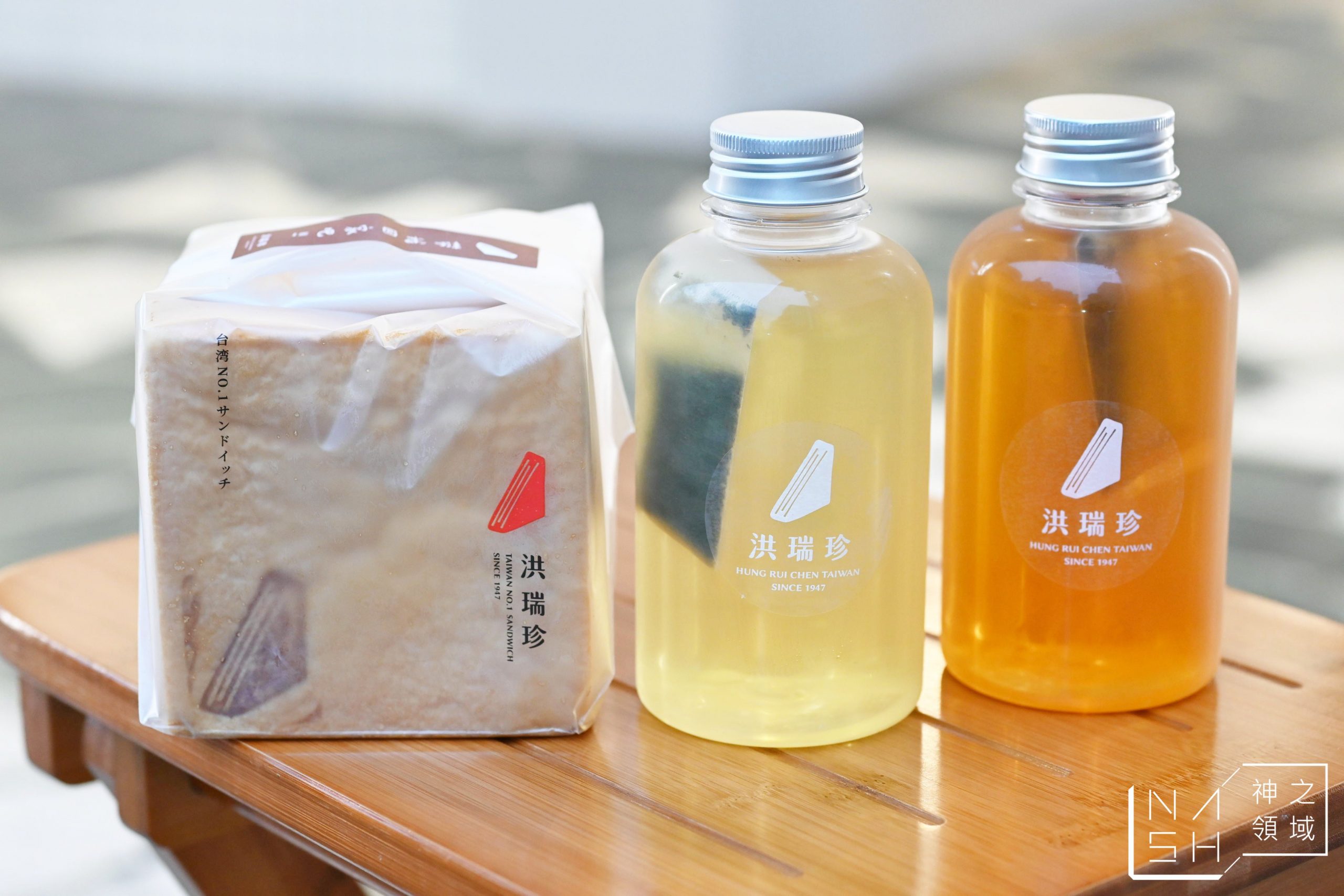 洪瑞珍三明治菜單,洪瑞珍,洪瑞珍菜單