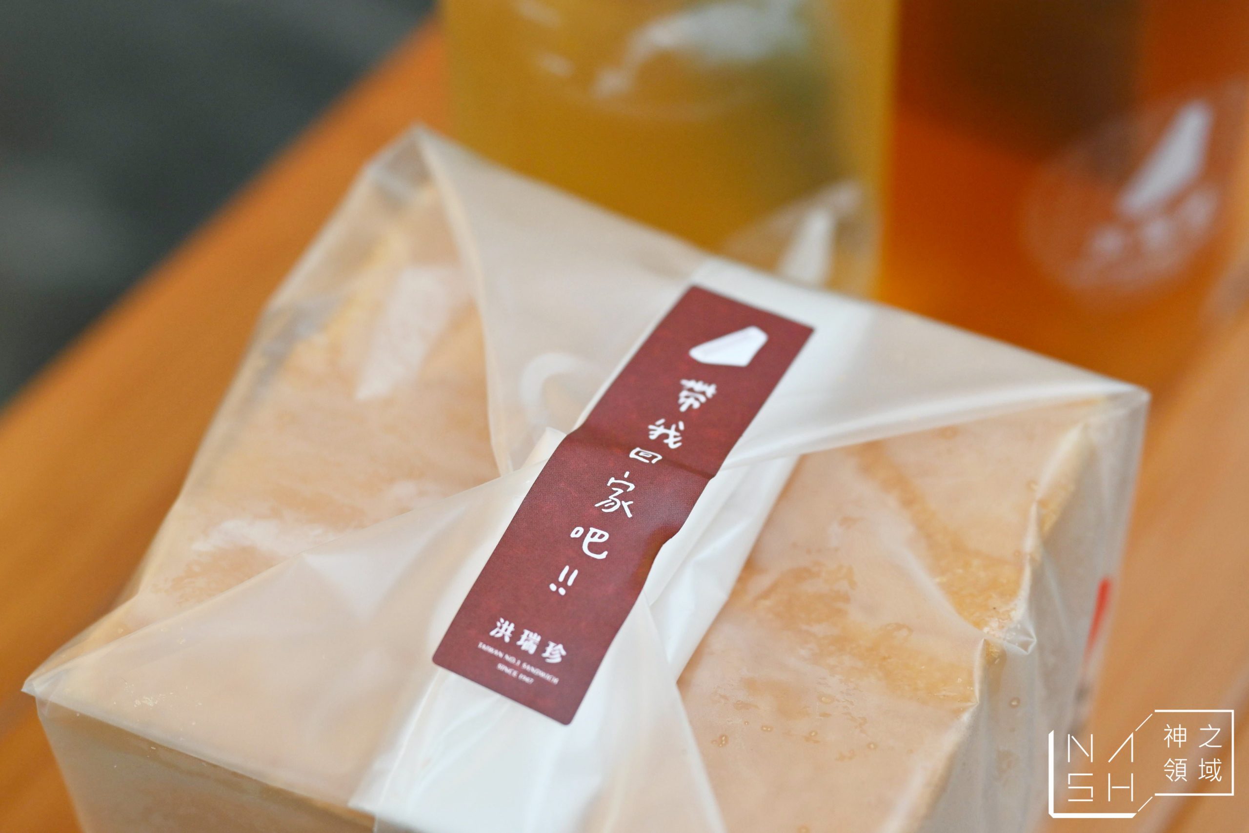 洪瑞珍三明治菜單,洪瑞珍,洪瑞珍菜單