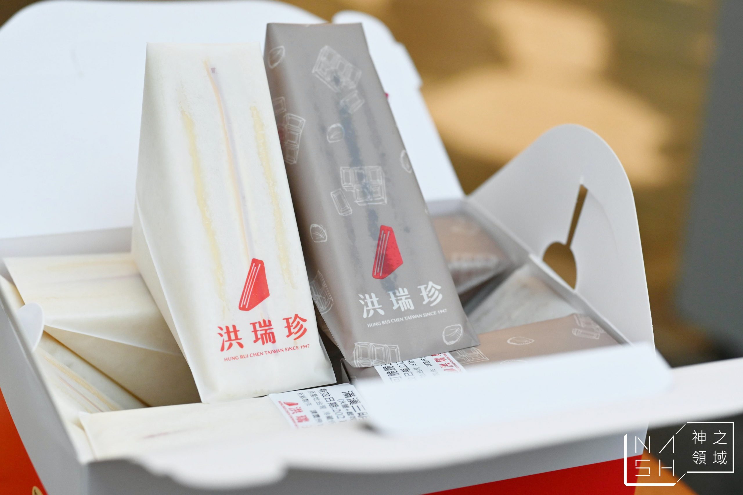 洪瑞珍三明治菜單,洪瑞珍,洪瑞珍菜單