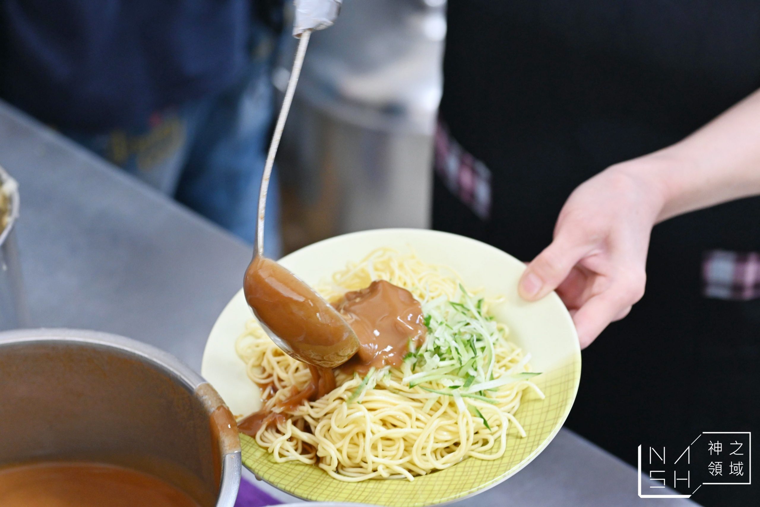 懷珍饌涼麵