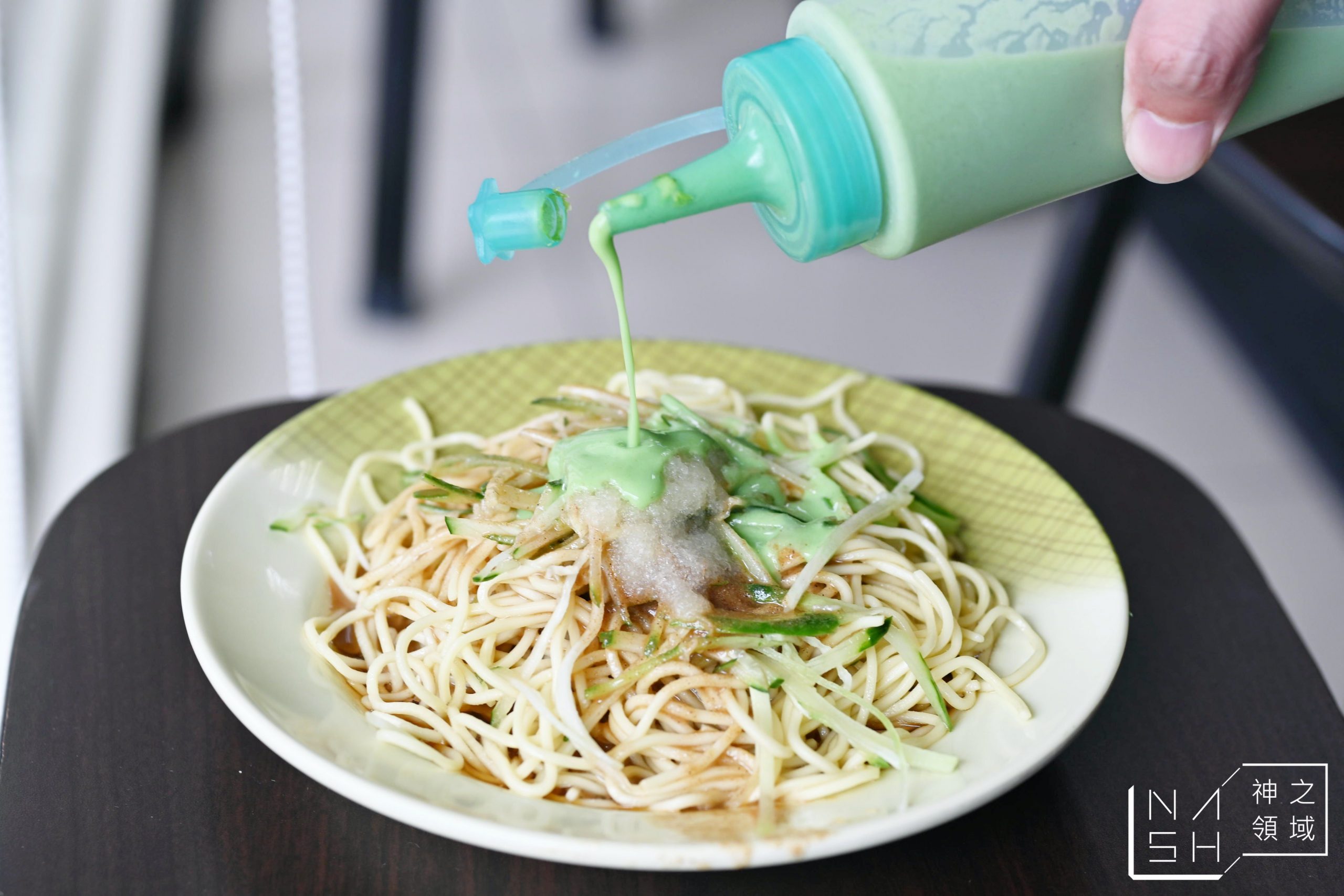 懷珍饌涼麵