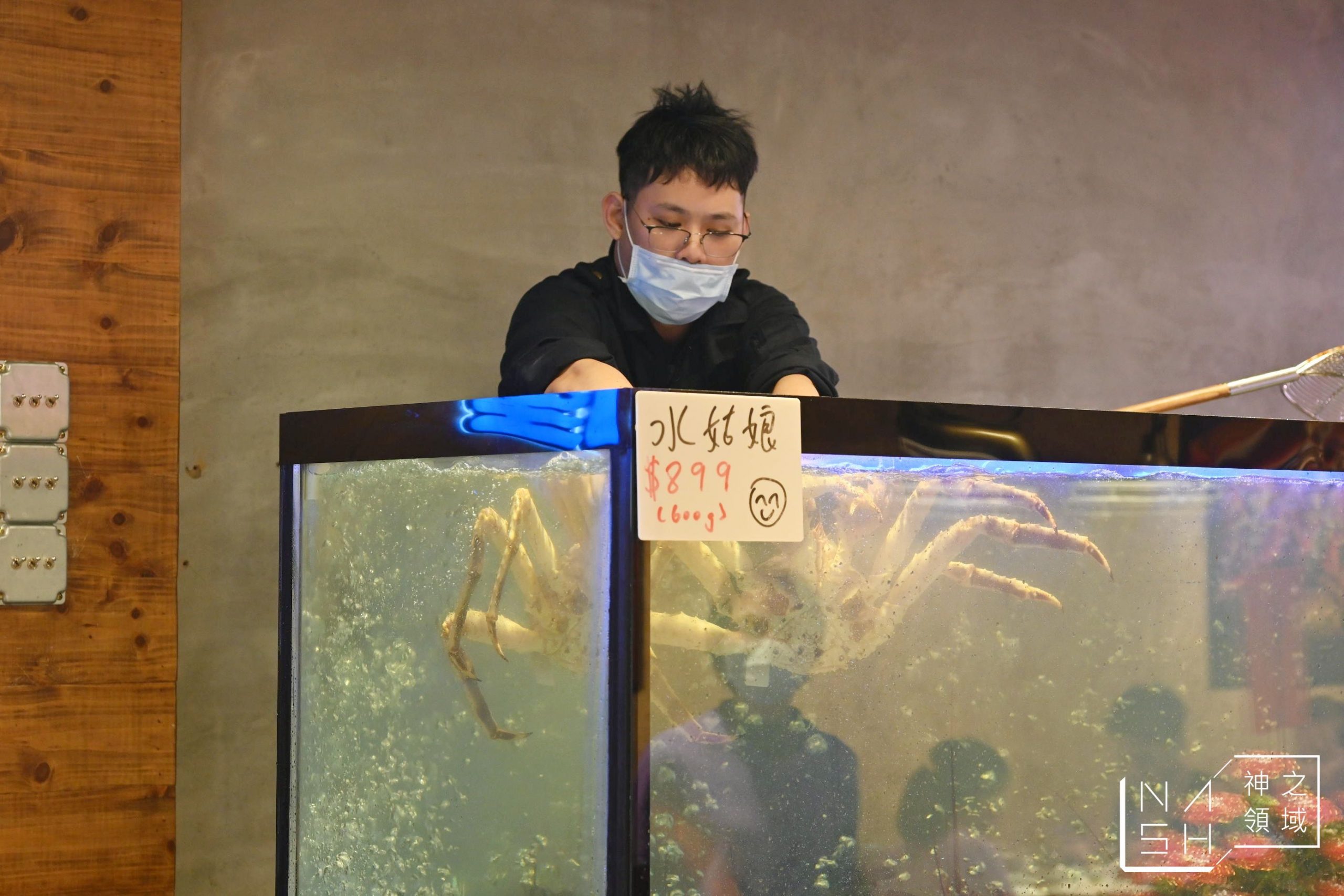 小海水產三重自強店