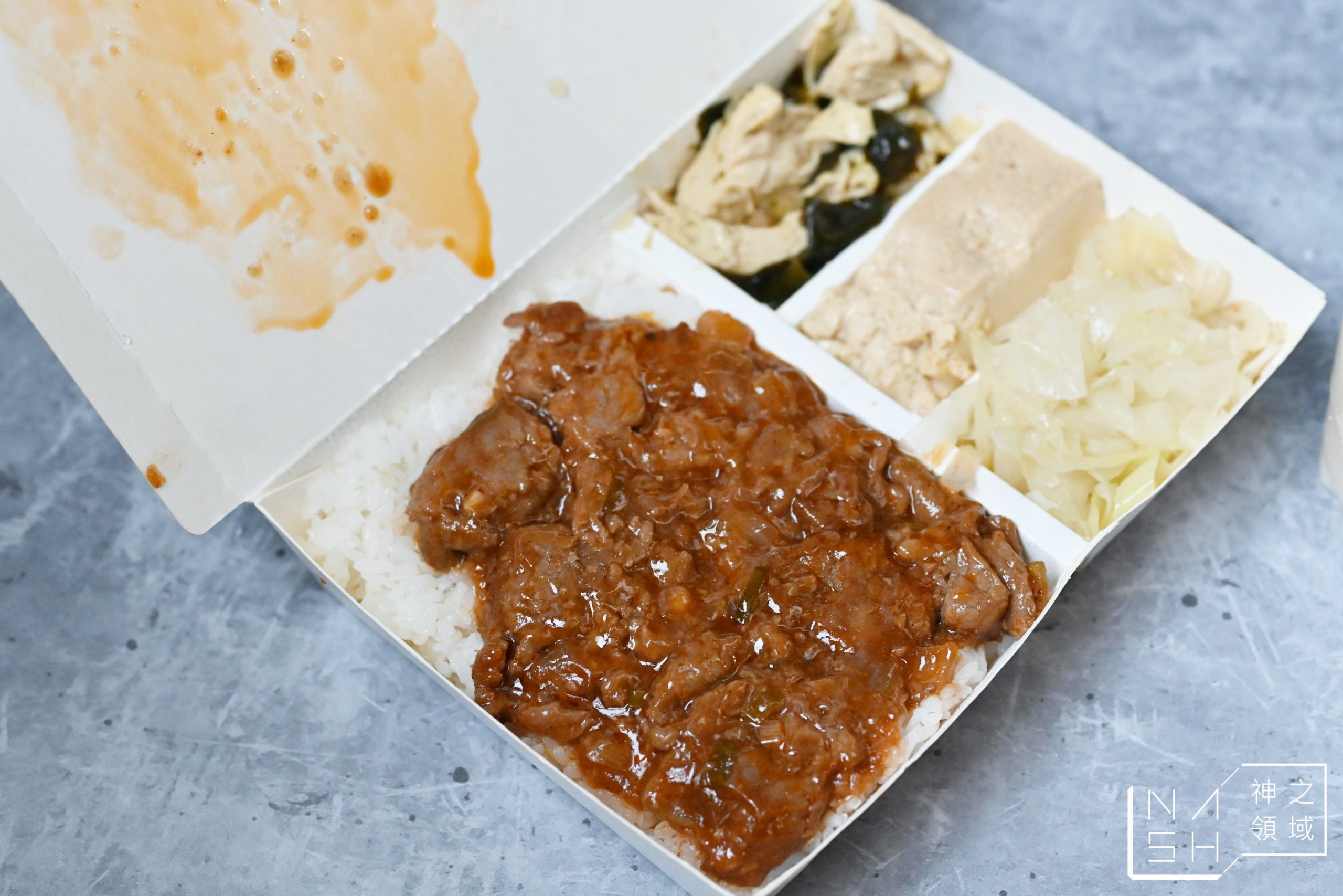食來運轉