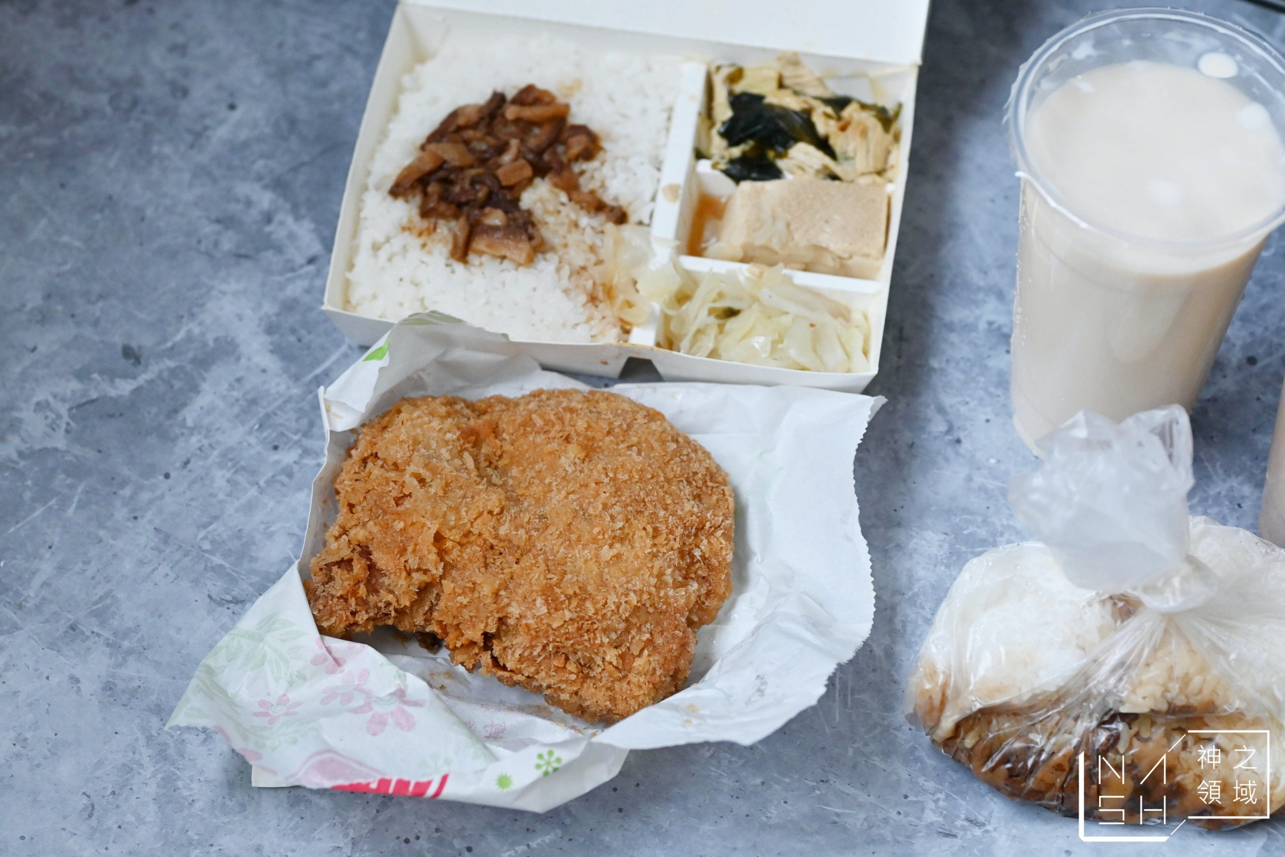 食來運轉
