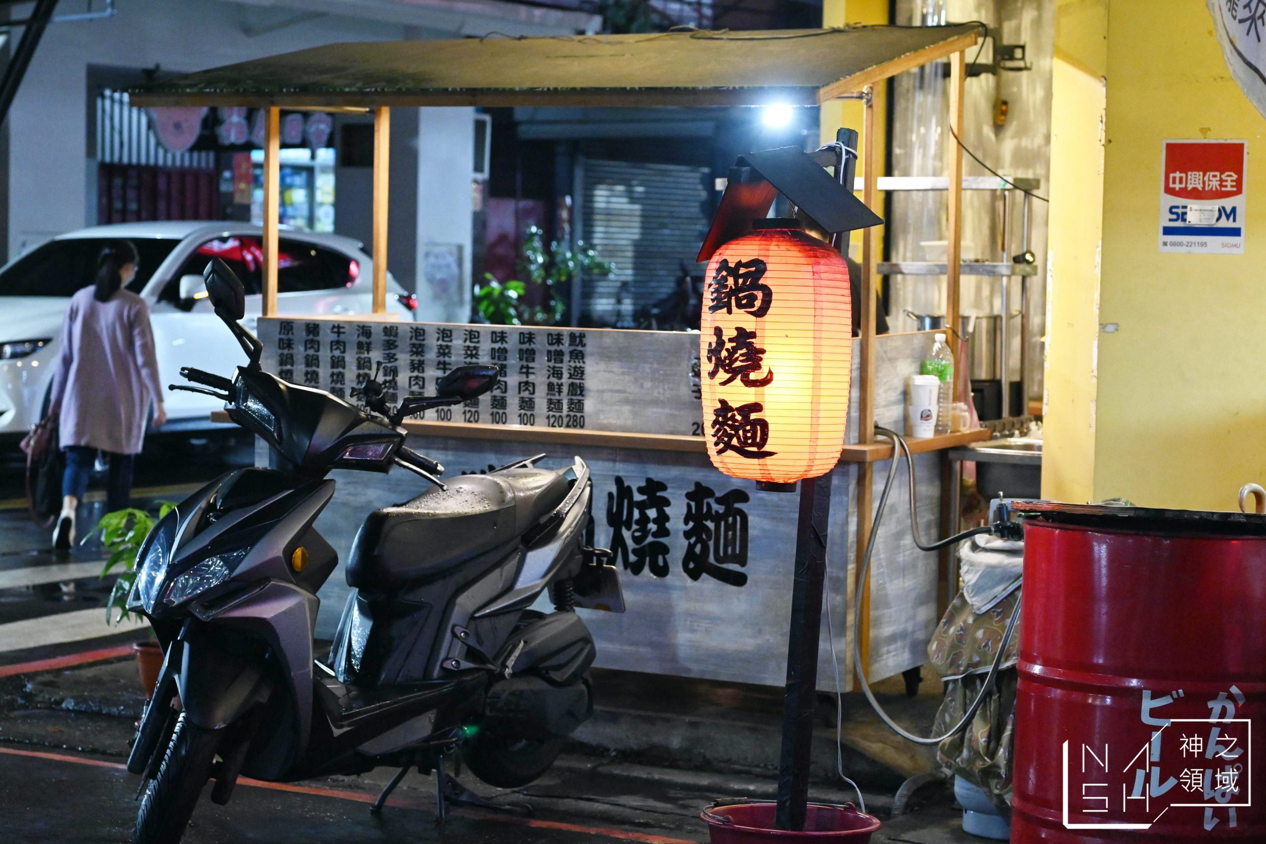 一嘴鍋燒麵